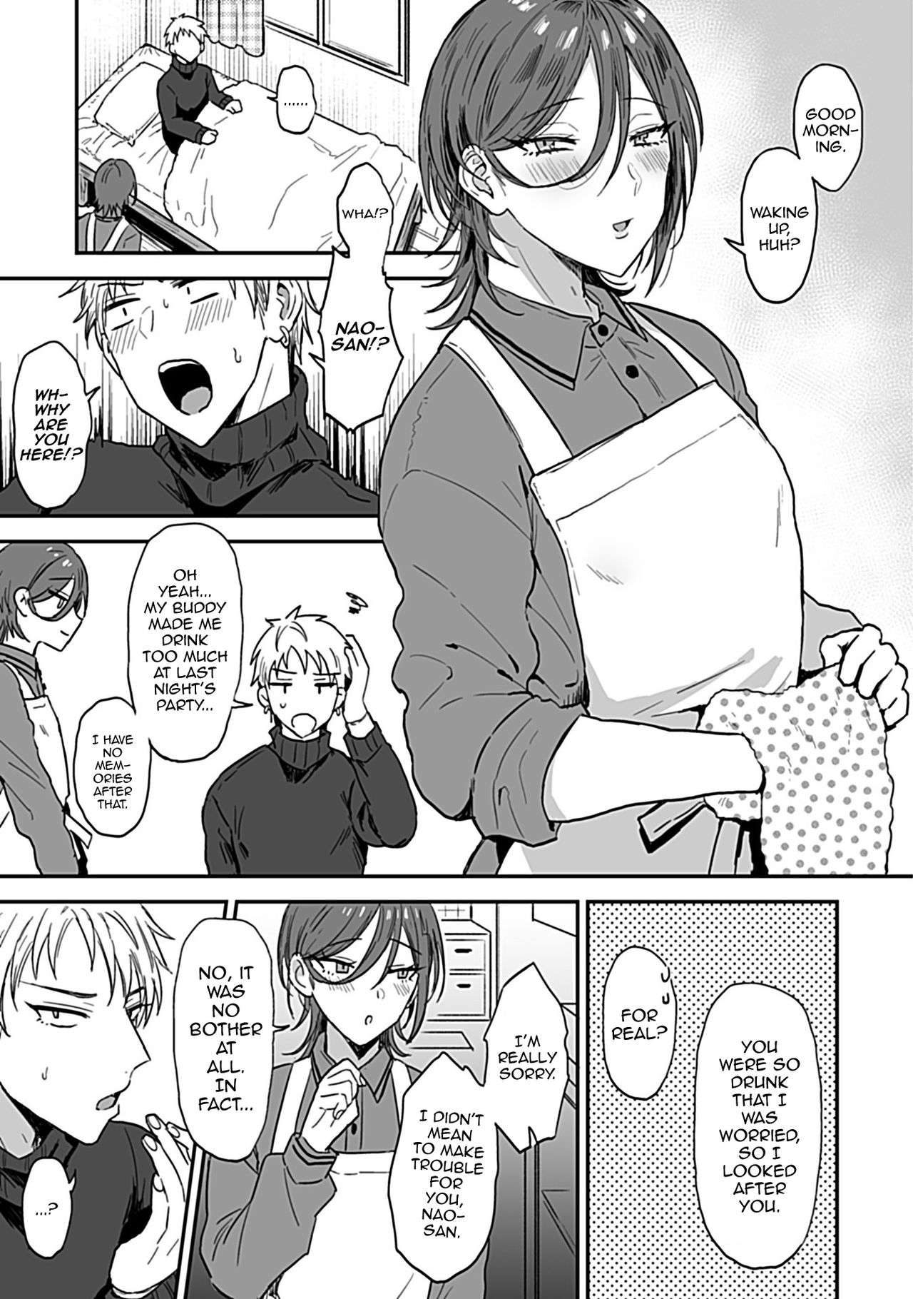 Tonari no Ecchi na Oniisan. 1 page 7