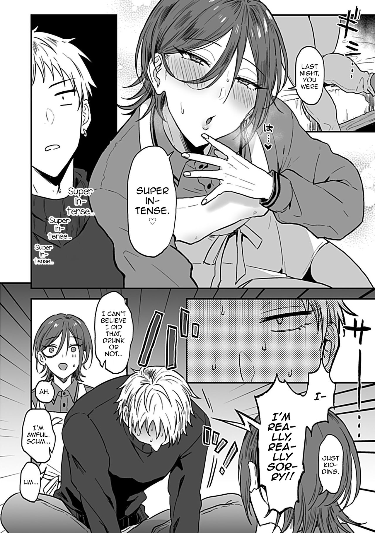 Tonari no Ecchi na Oniisan. 1 page 8