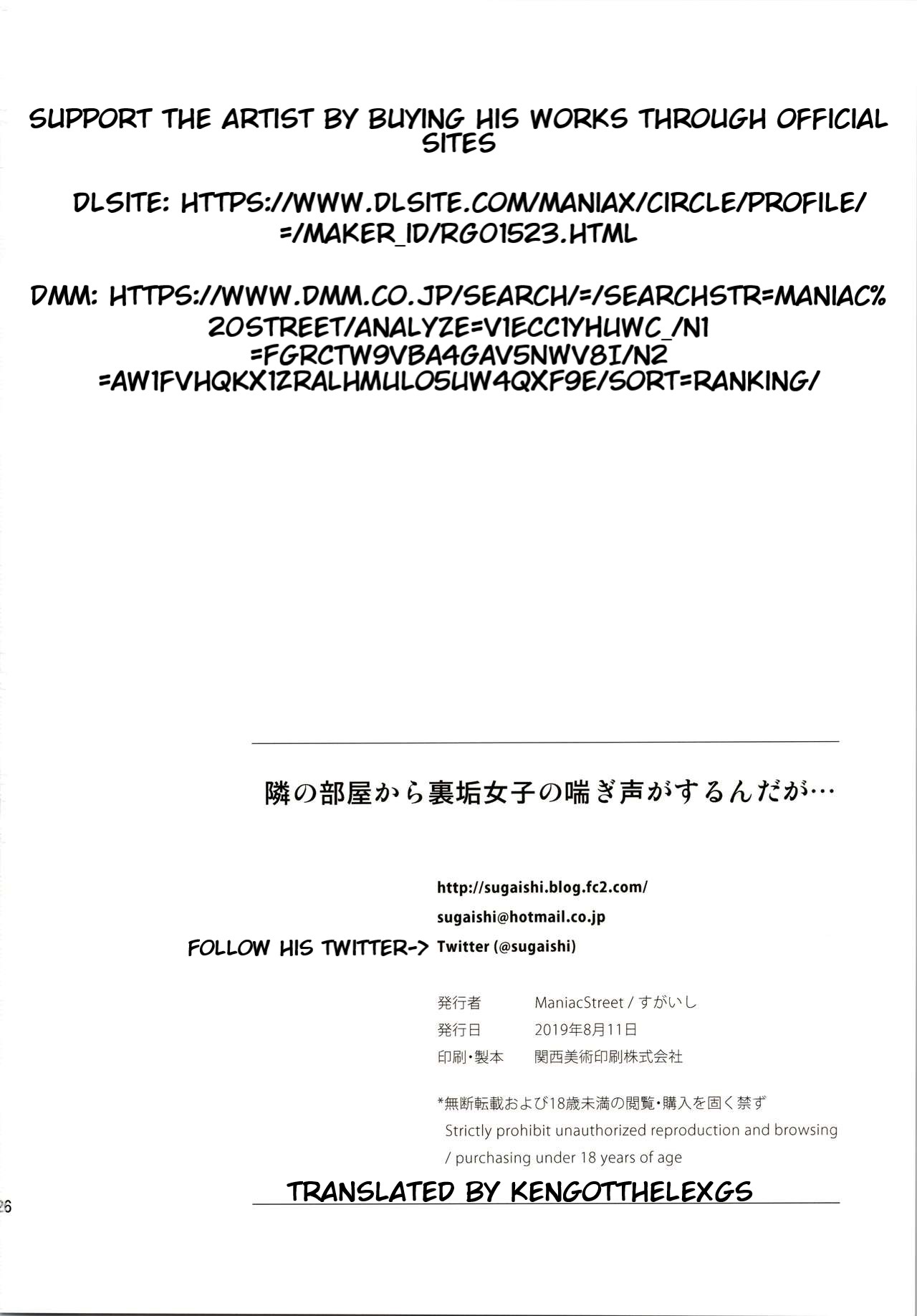 Tonari no Heya kara Uraaka Joshi no Aegigoe ga Surun daga... page 25