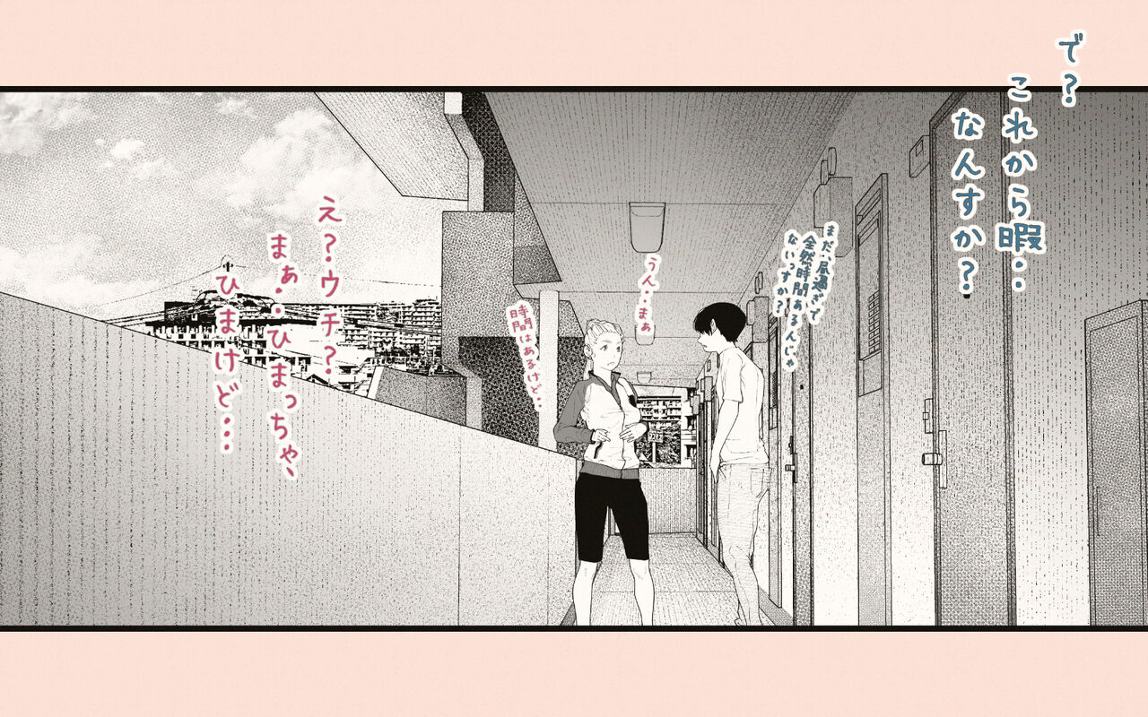 Tonari no Hitozuma-san 2 page 36