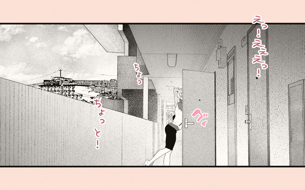 Tonari no Hitozuma-san 2 page 37