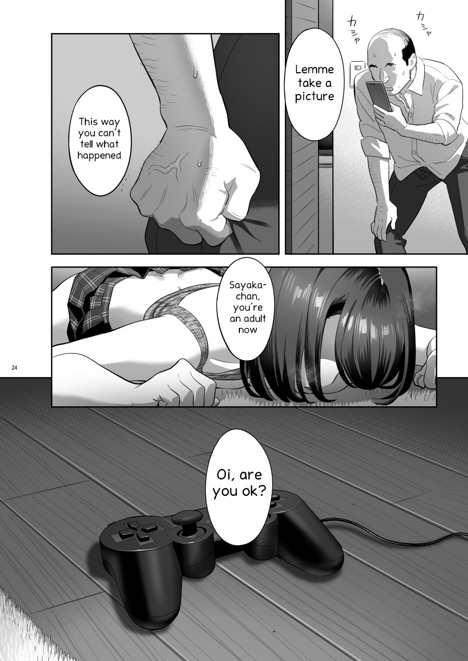 Tonari no JK ni Odosarete Iribitararetemasu (Naki 2 page 23