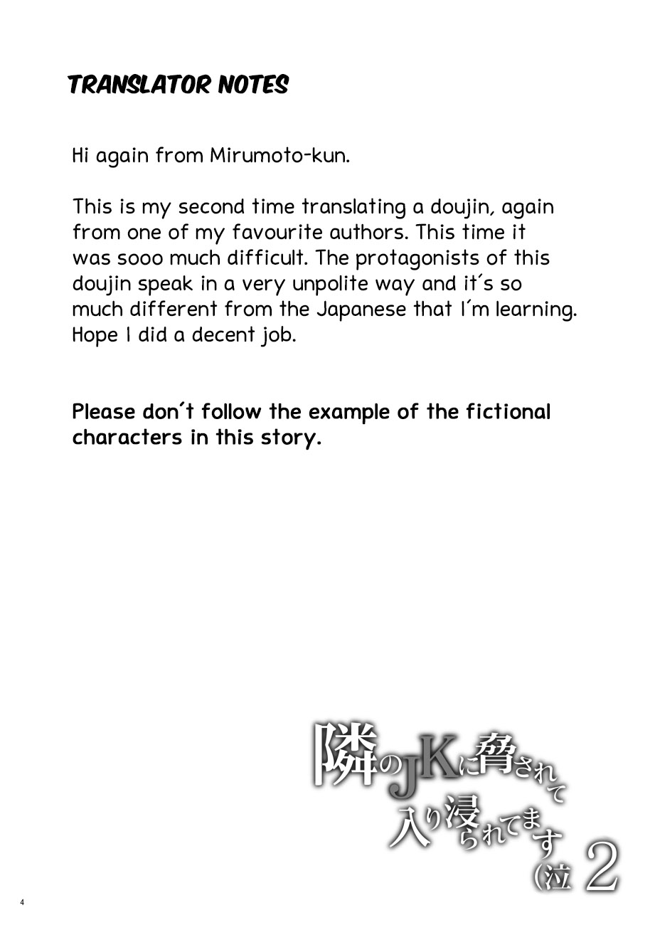 Tonari no JK ni Odosarete Iribitararetemasu (Naki 2 page 3