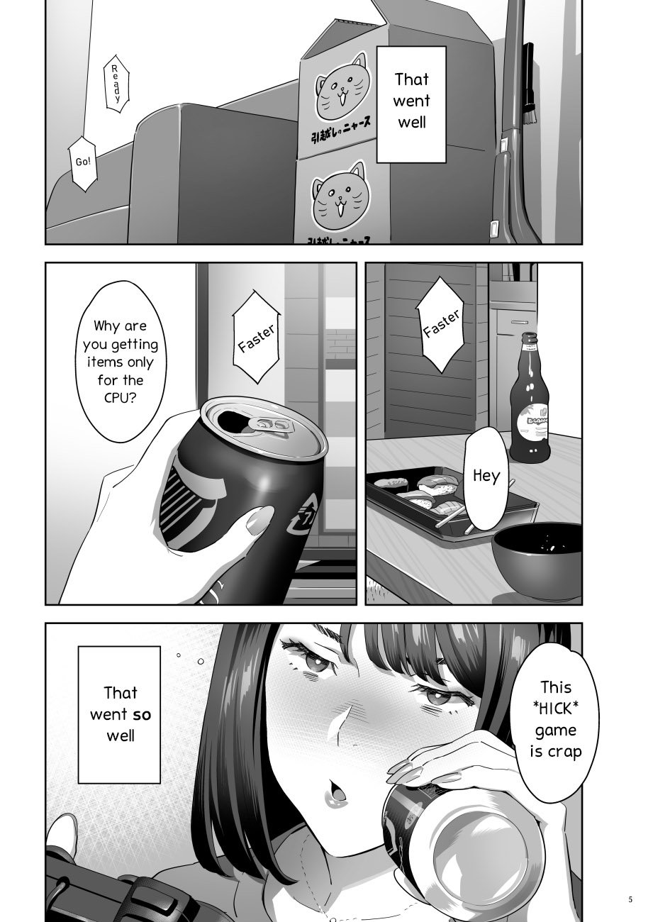 Tonari no JK ni Odosarete Iribitararetemasu (Naki 2 page 4
