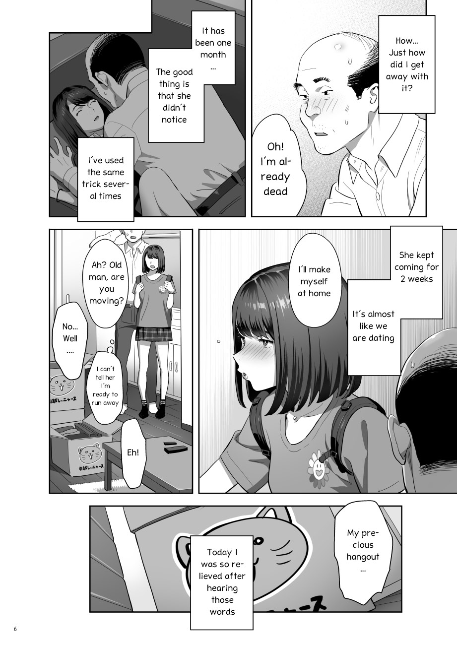 Tonari no JK ni Odosarete Iribitararetemasu (Naki 2 page 5