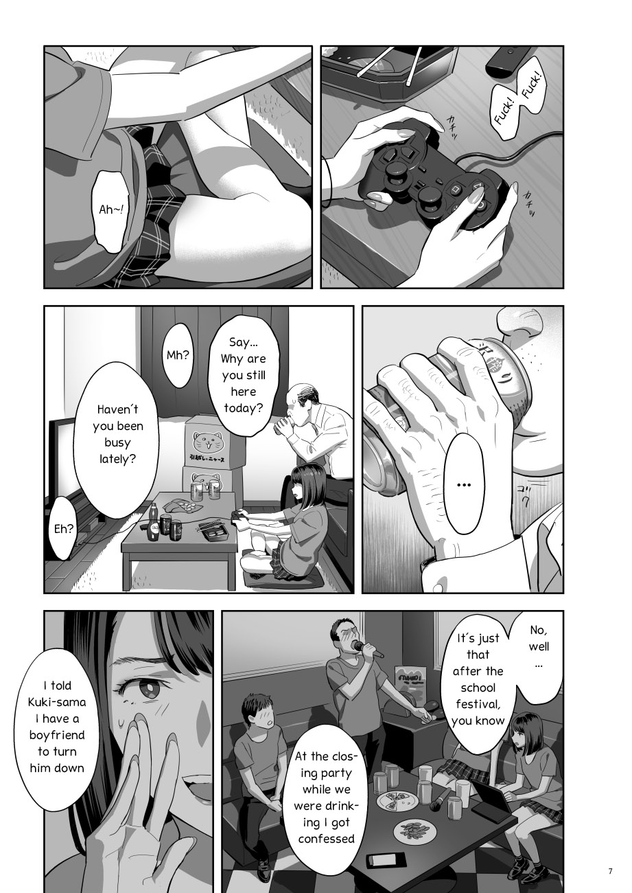 Tonari no JK ni Odosarete Iribitararetemasu (Naki 2 page 6