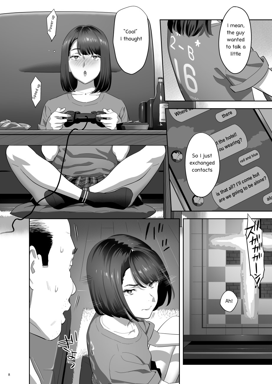 Tonari no JK ni Odosarete Iribitararetemasu (Naki 2 page 7