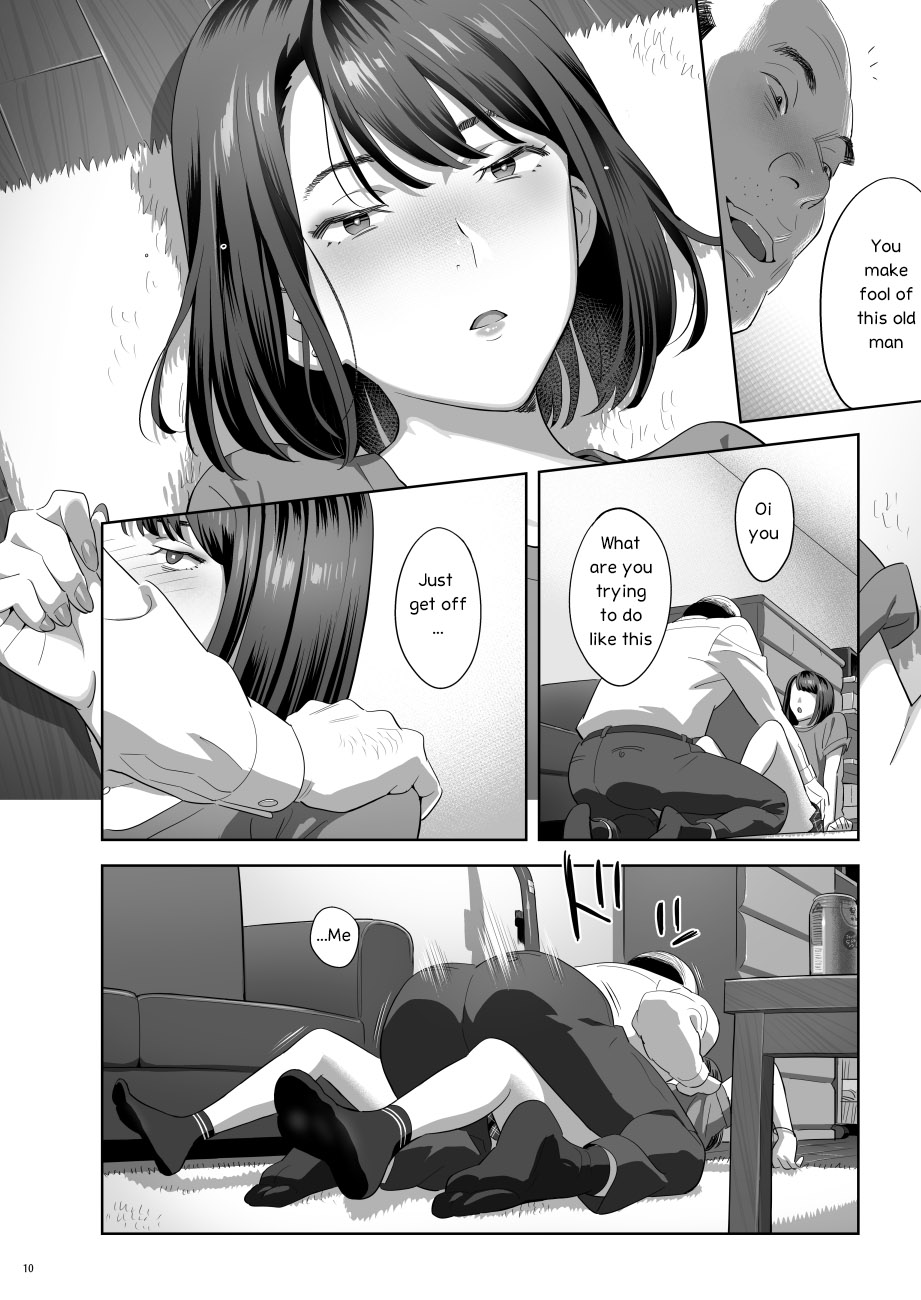 Tonari no JK ni Odosarete Iribitararetemasu (Naki 2 page 9