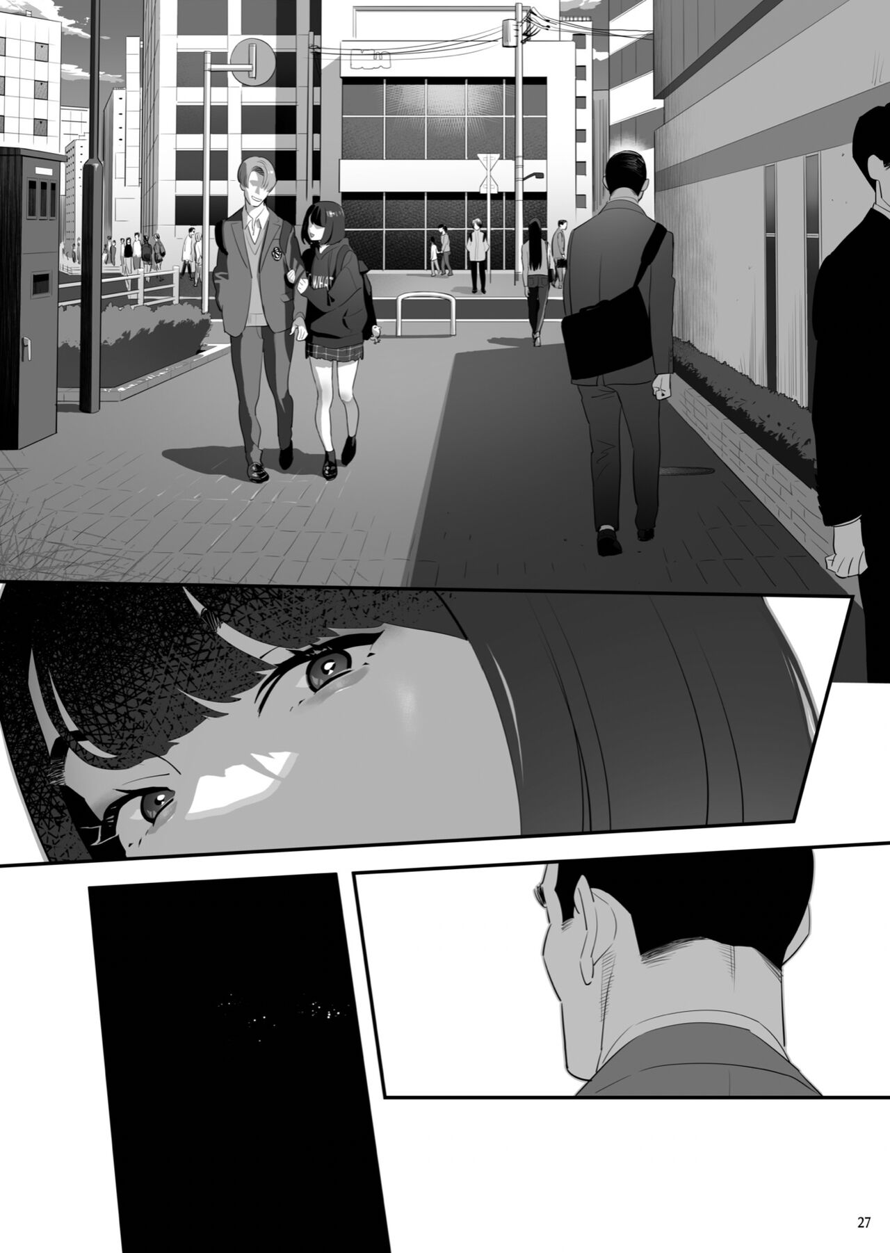 Tonari no JK ni Odosarete Iribitararetemasu (Naki 3 page 26