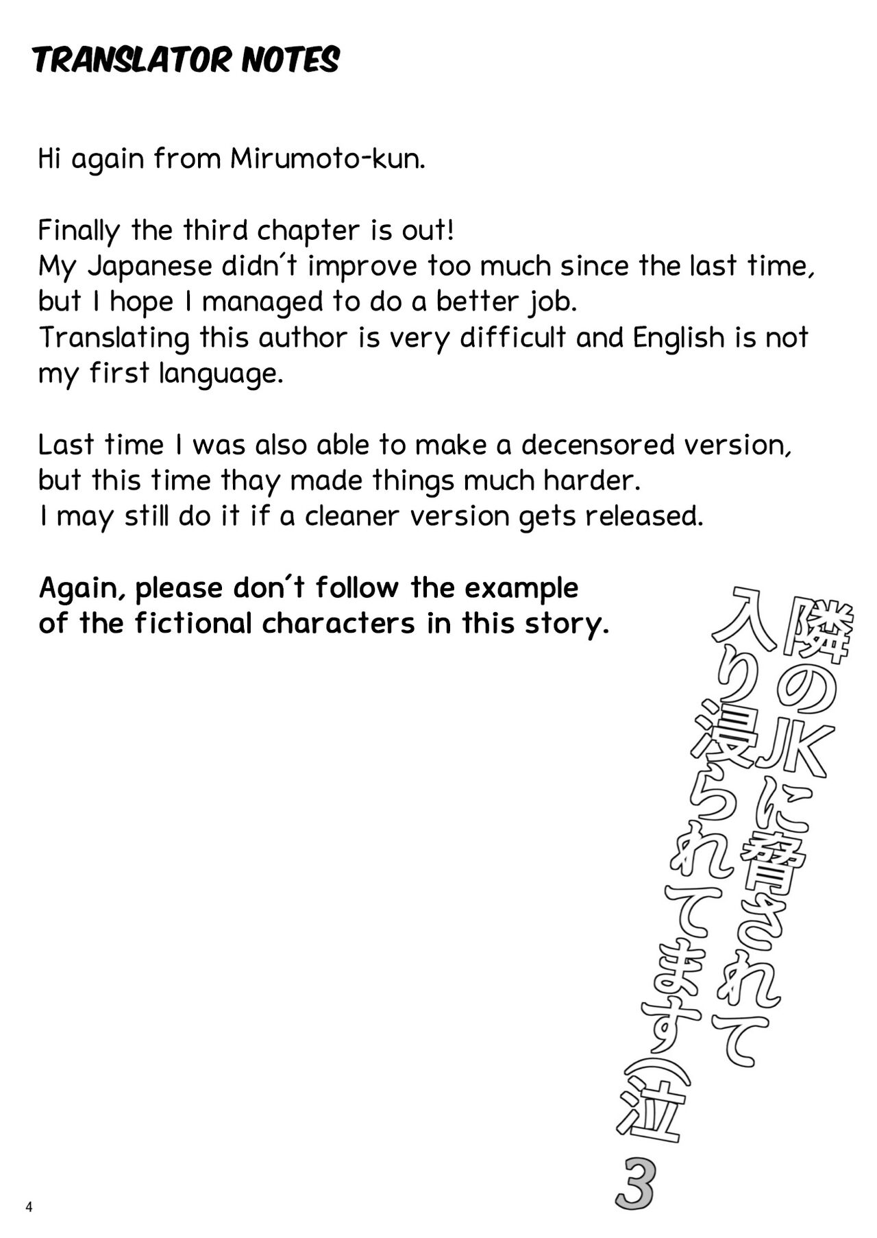 Tonari no JK ni Odosarete Iribitararetemasu (Naki 3 page 3