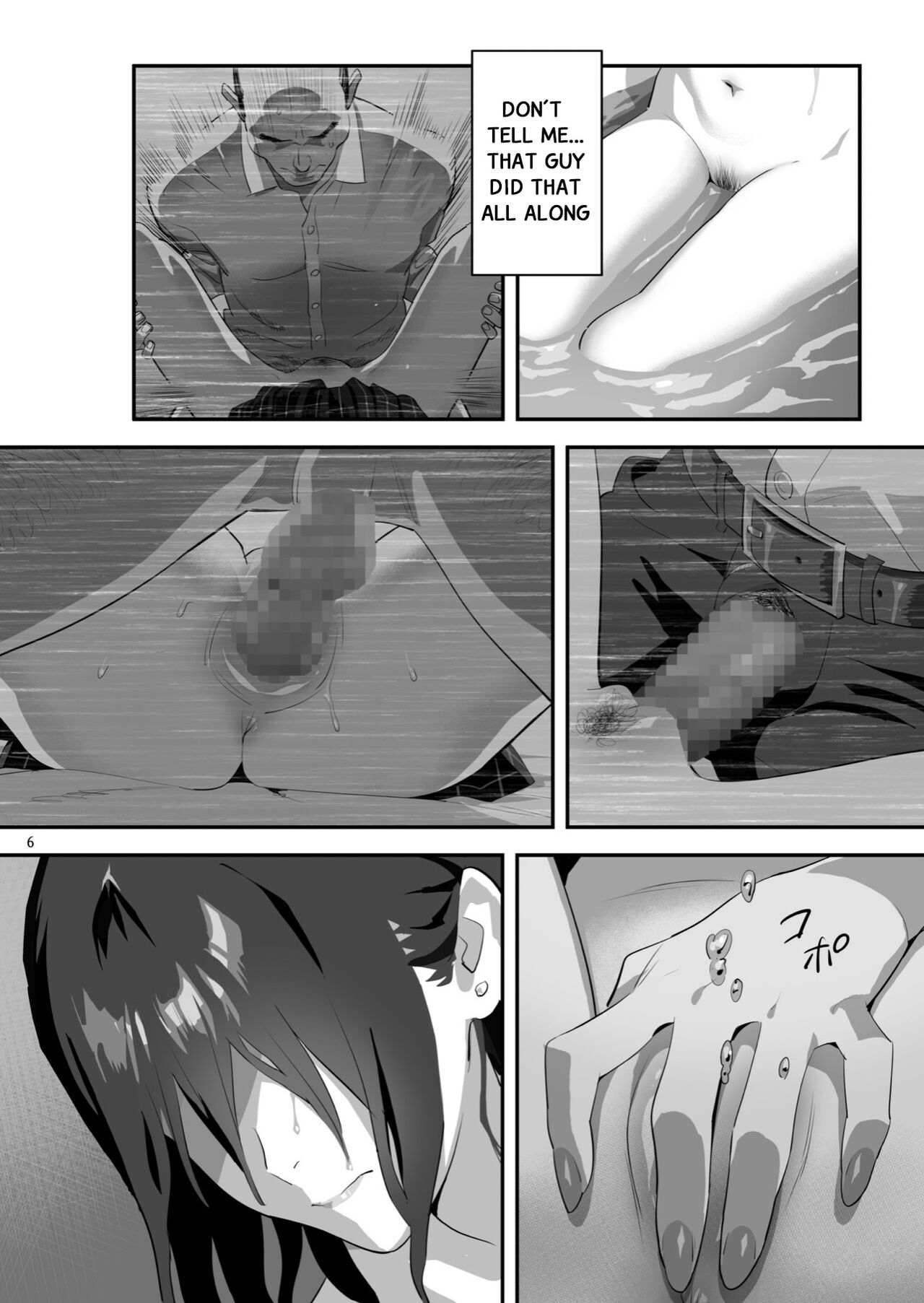 Tonari no JK ni Odosarete Iribitararetemasu (Naki 3 page 5