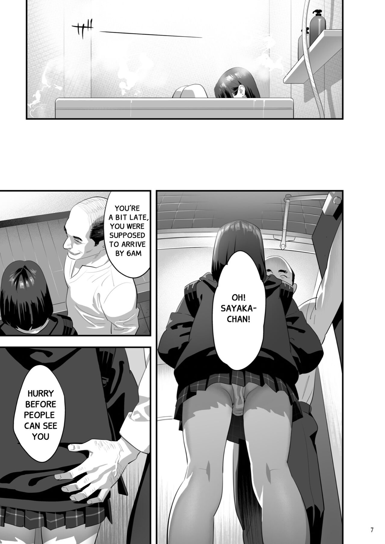 Tonari no JK ni Odosarete Iribitararetemasu (Naki 3 page 6