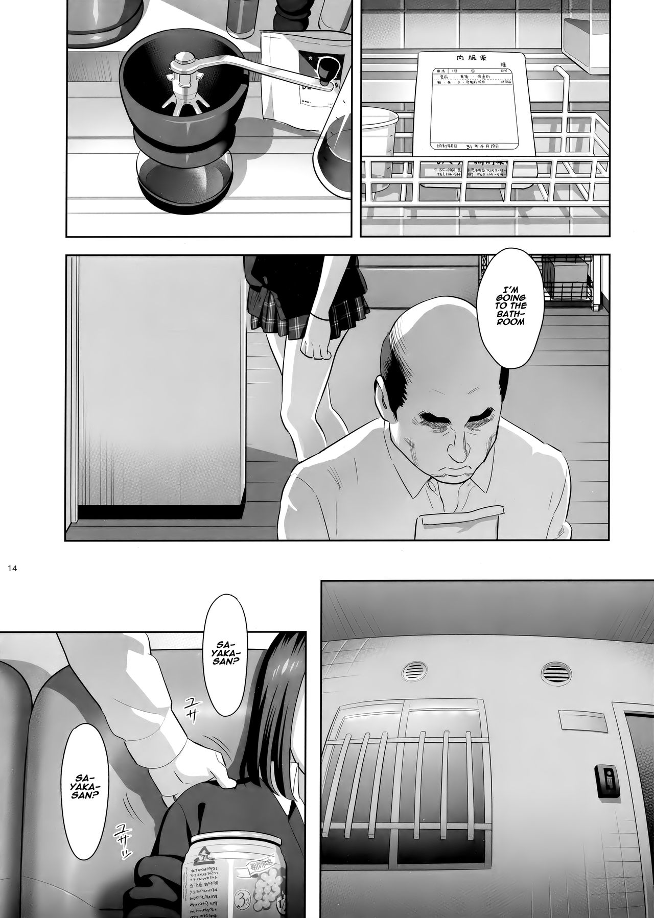 Tonari no JK ni Odosarete Irihiraretemasu page 13