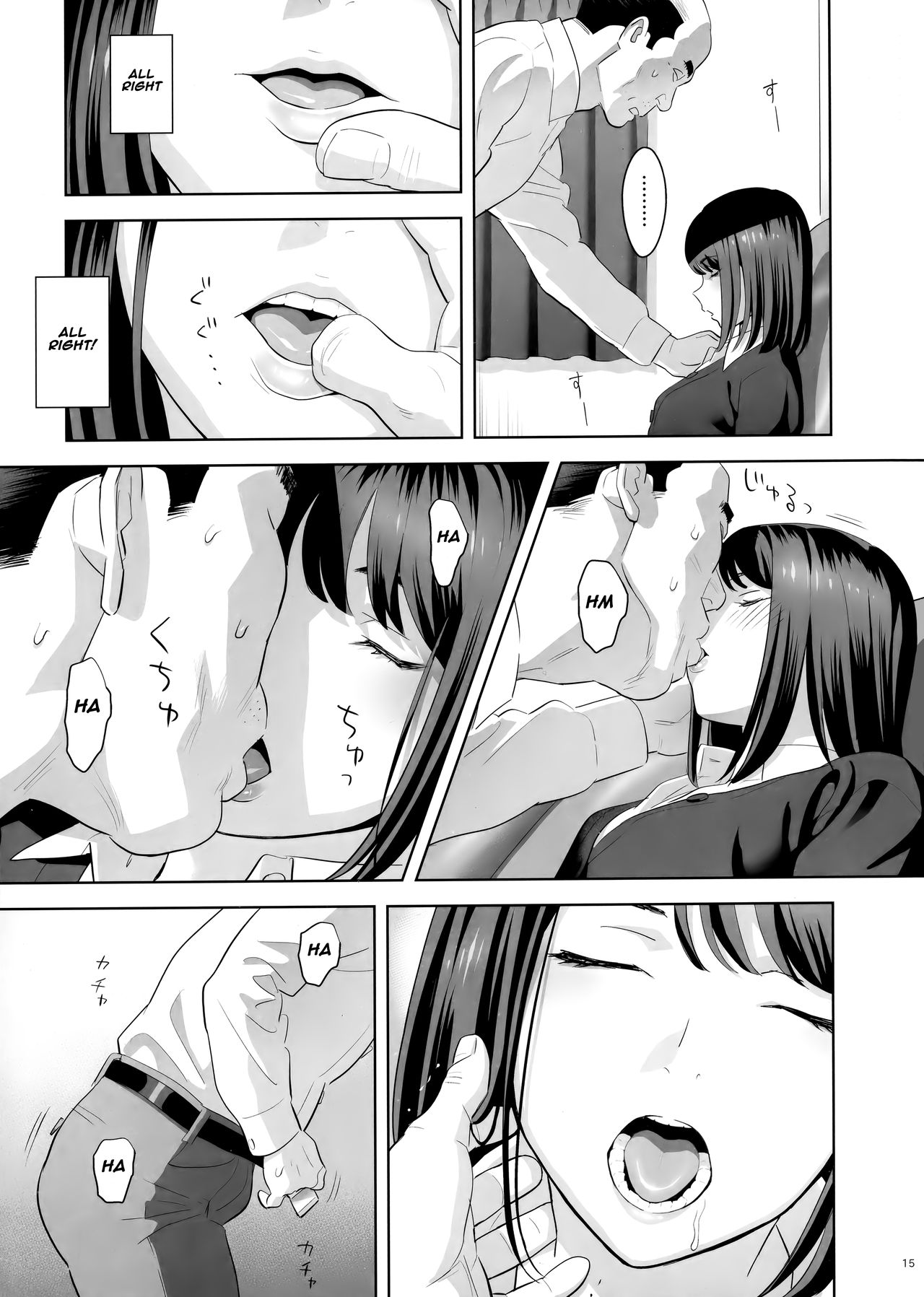 Tonari no JK ni Odosarete Irihiraretemasu page 14