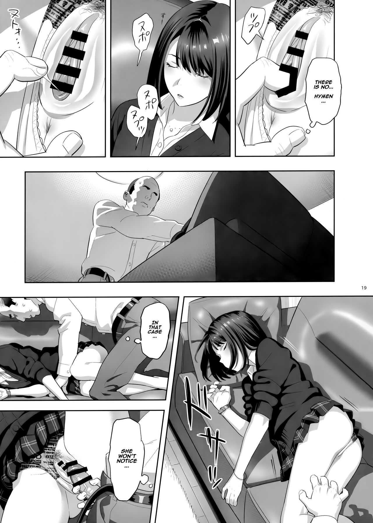 Tonari no JK ni Odosarete Irihiraretemasu page 18