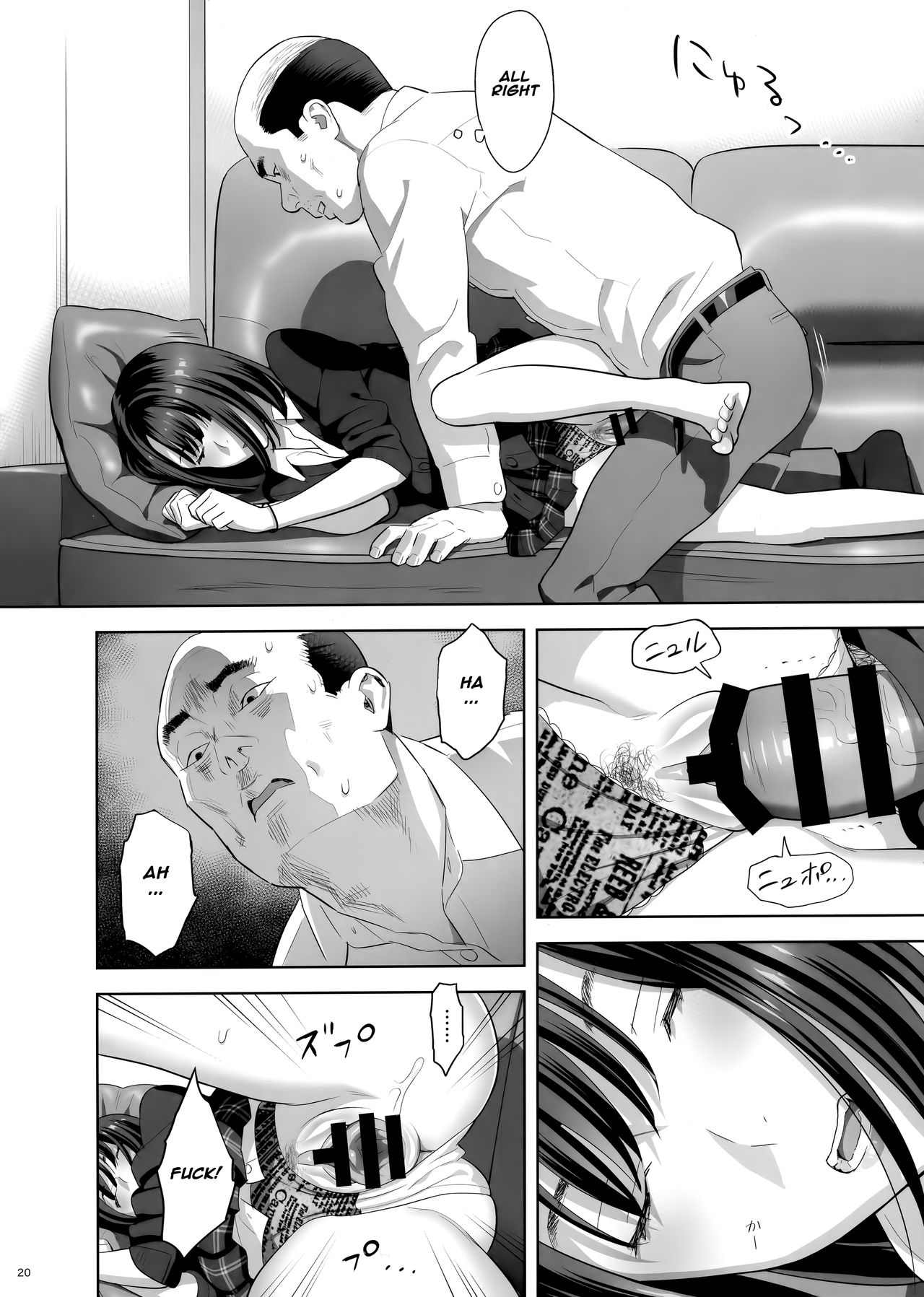 Tonari no JK ni Odosarete Irihiraretemasu page 19