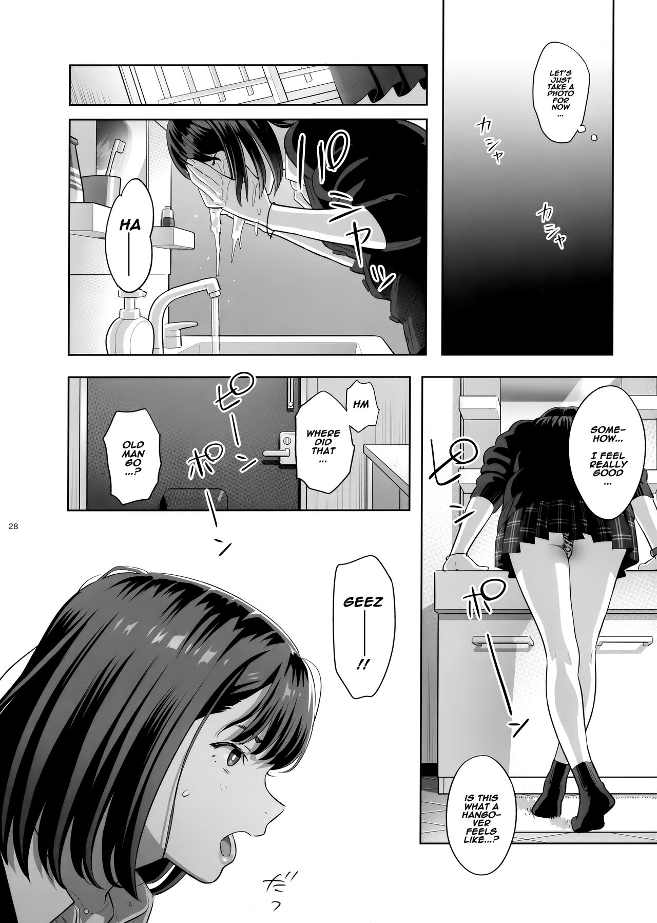 Tonari no JK ni Odosarete Irihiraretemasu page 27