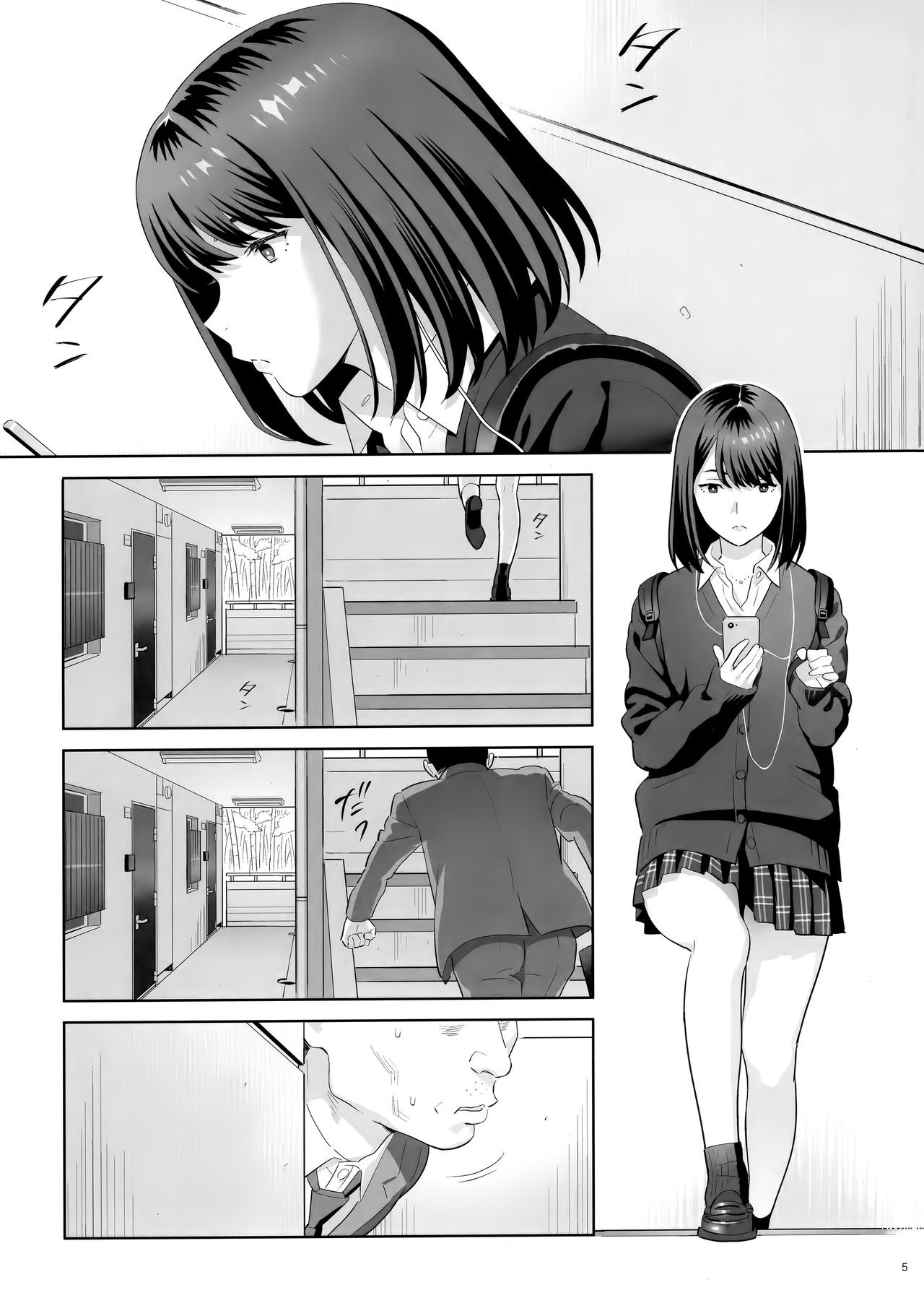 Tonari no JK ni Odosarete Irihiraretemasu page 4