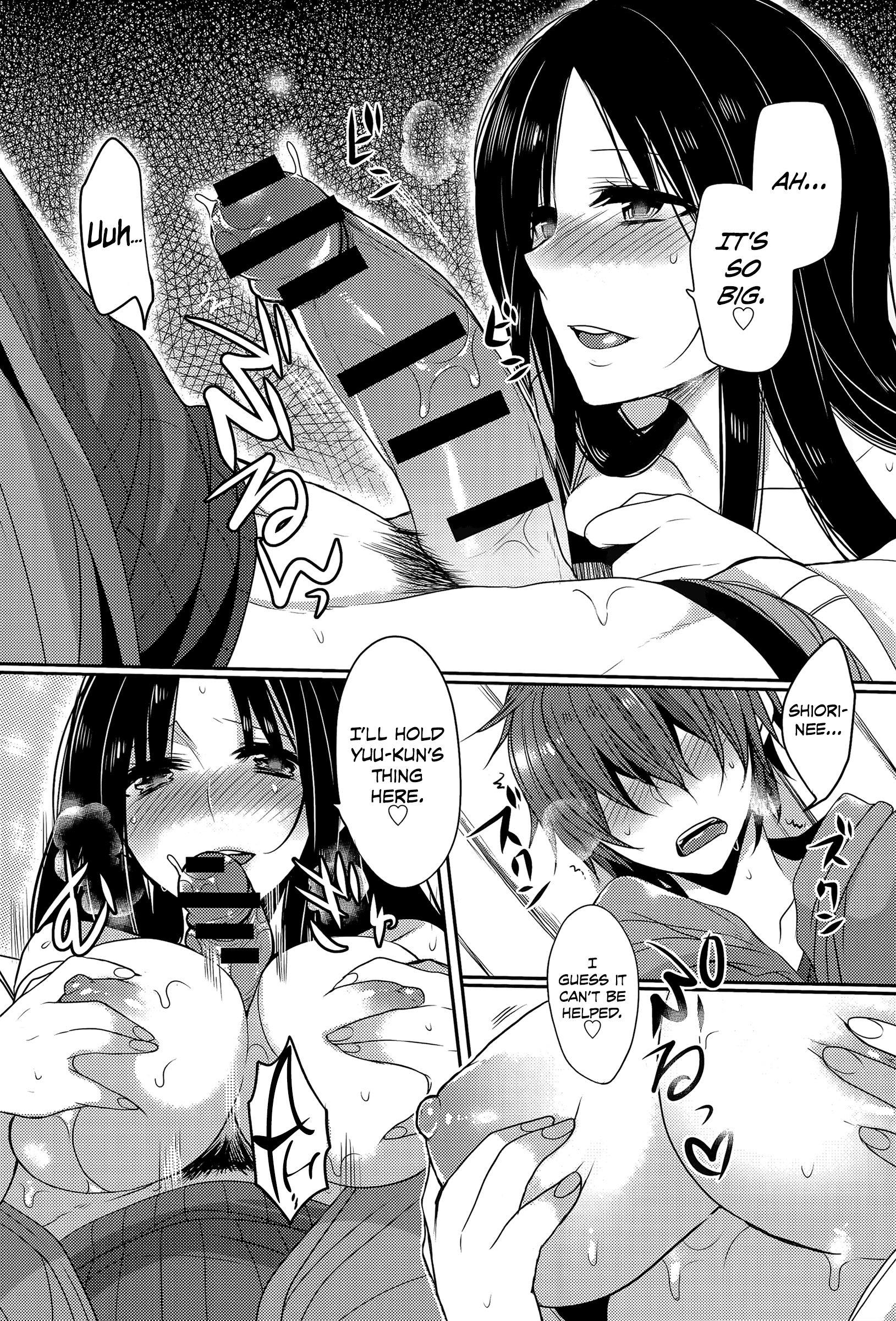 Tonari no Miko Oneesan page 12