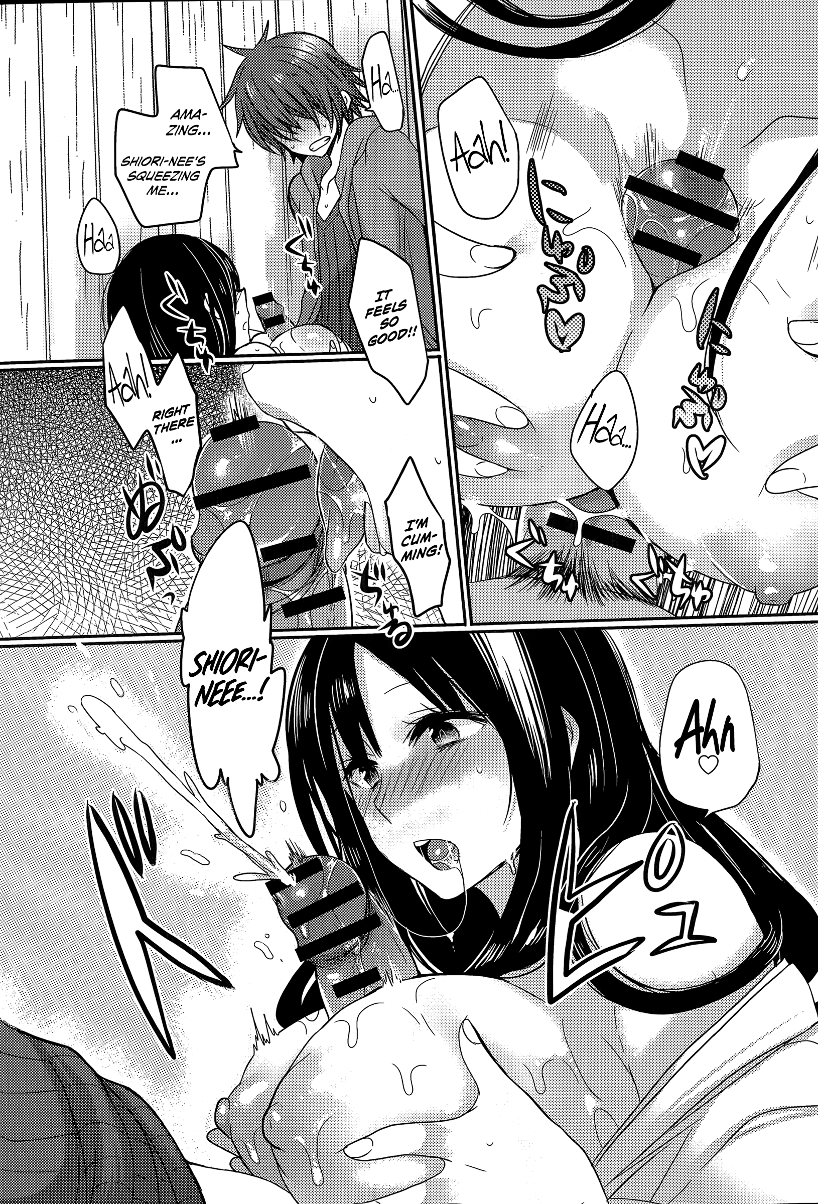 Tonari no Miko Oneesan page 13