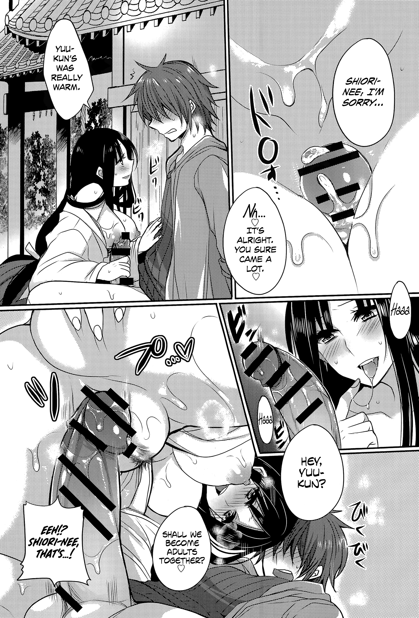 Tonari no Miko Oneesan page 14