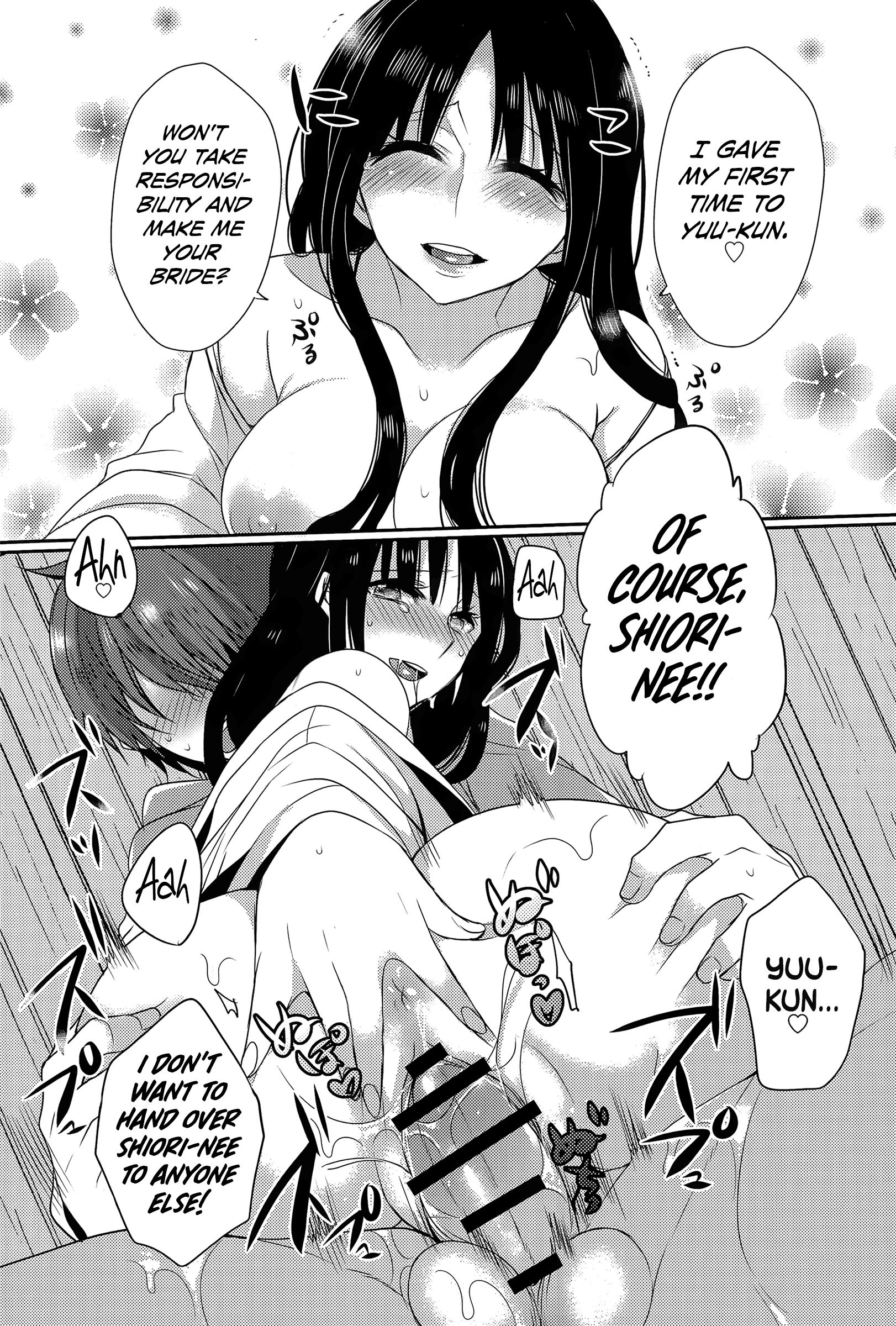 Tonari no Miko Oneesan page 16
