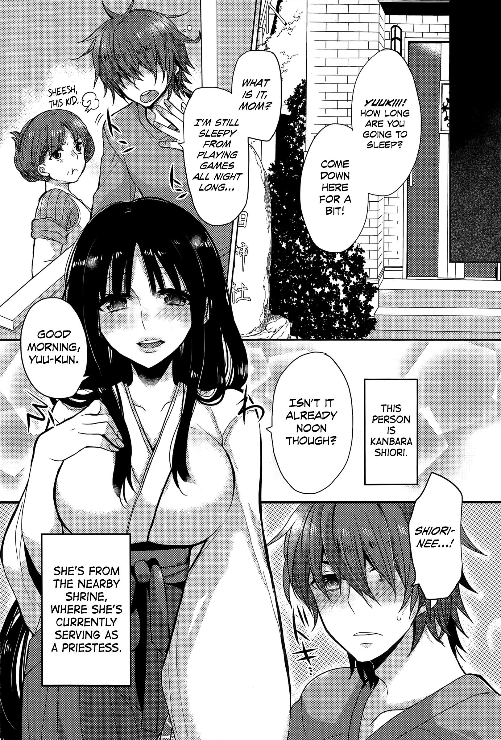 Tonari no Miko Oneesan page 2