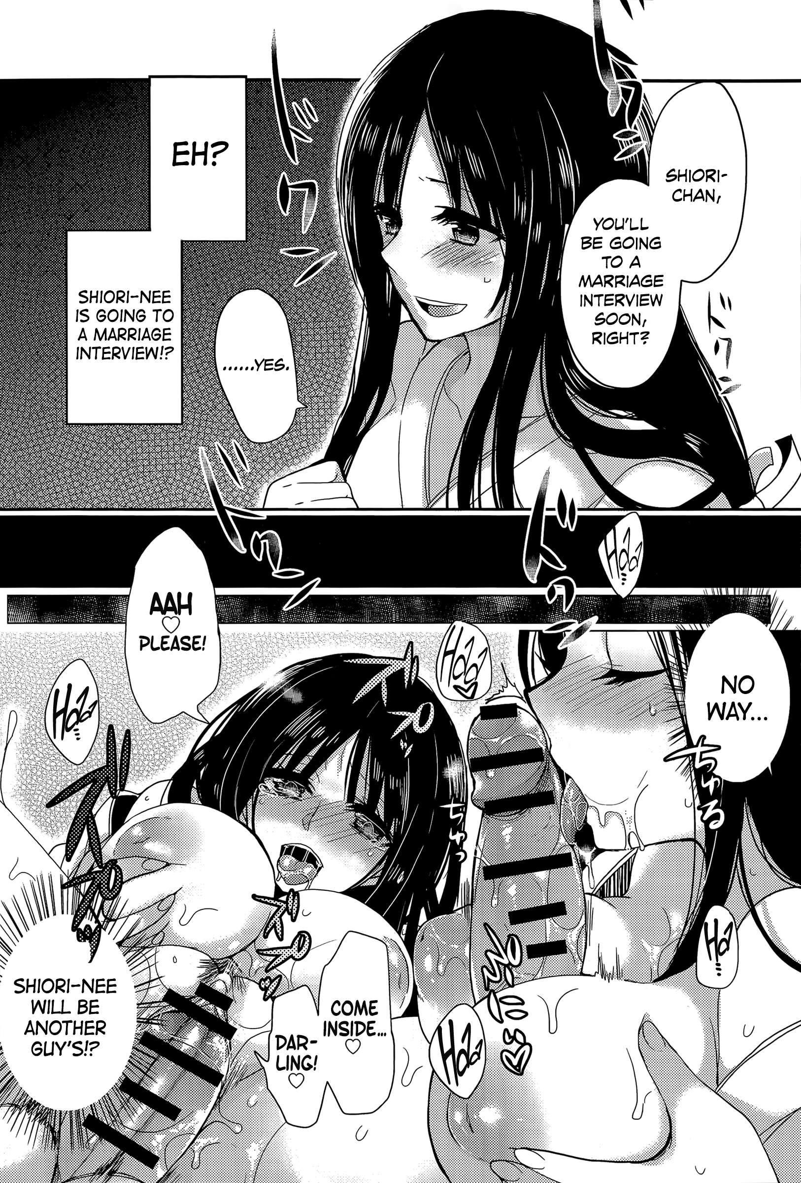 Tonari no Miko Oneesan page 4