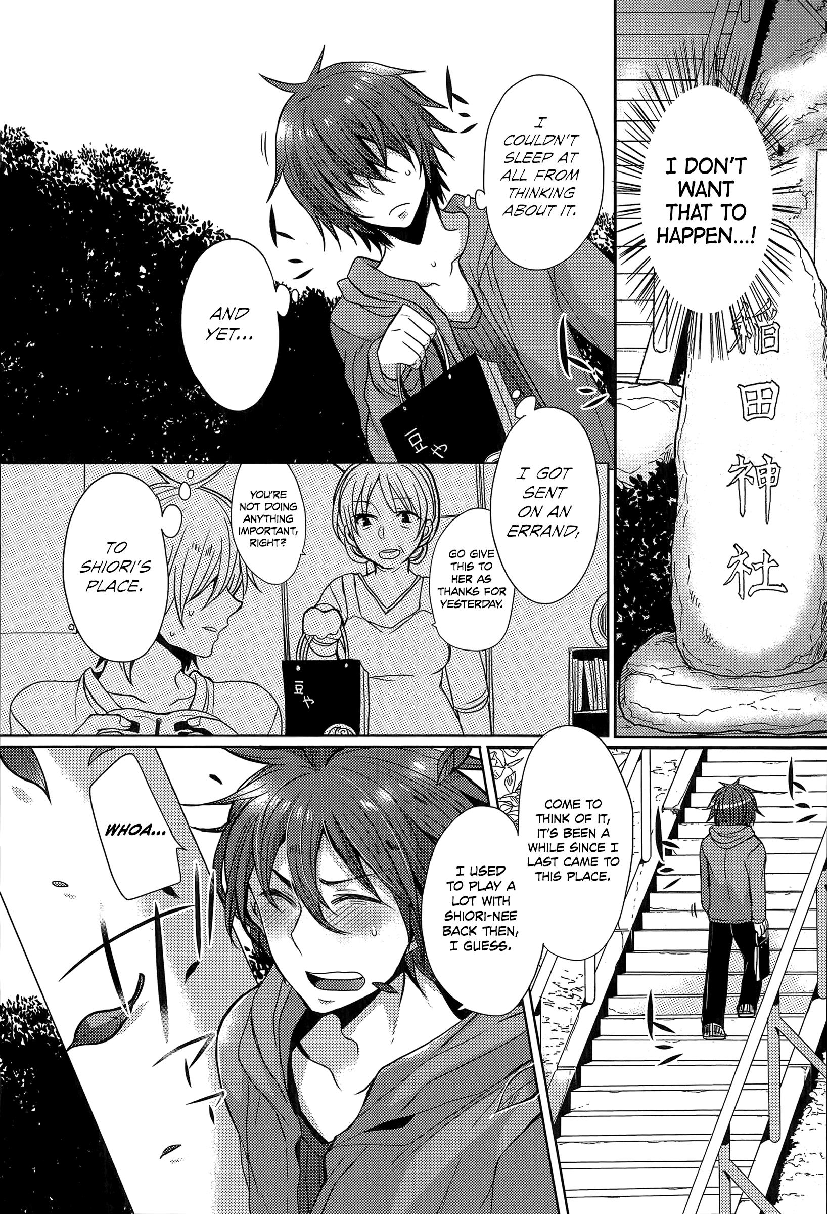 Tonari no Miko Oneesan page 5