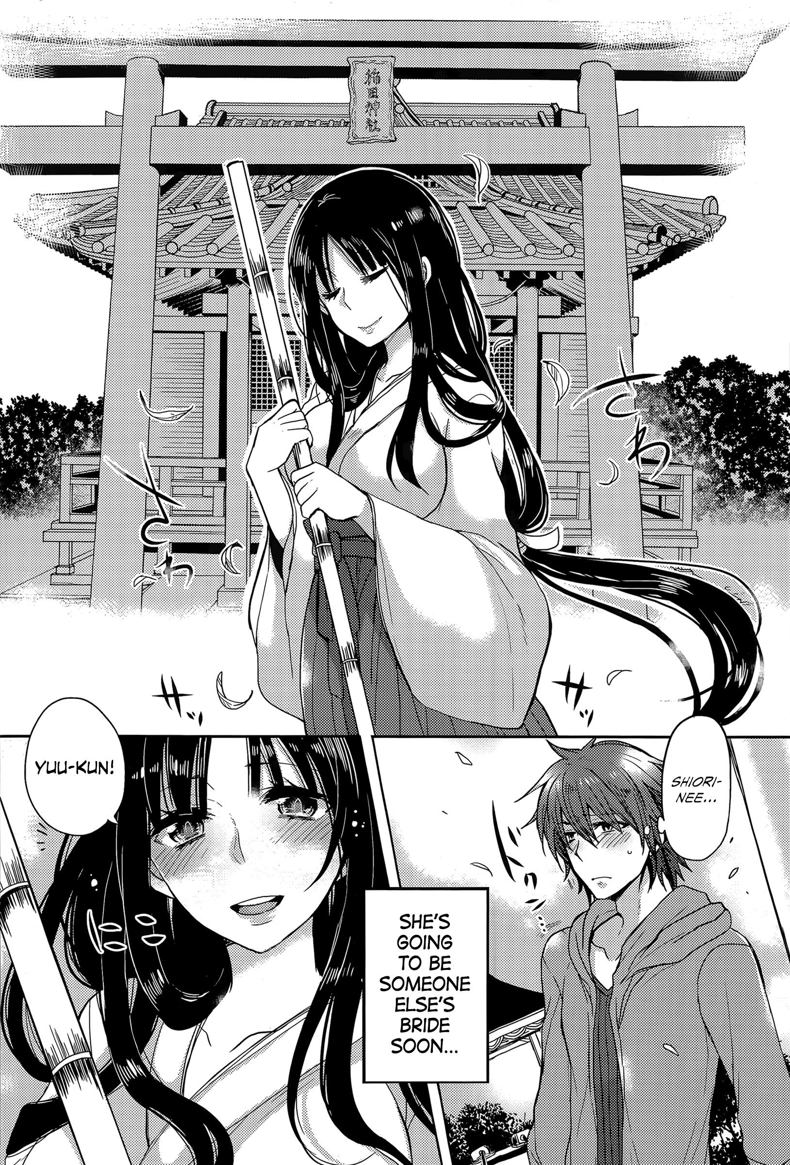 Tonari no Miko Oneesan page 6