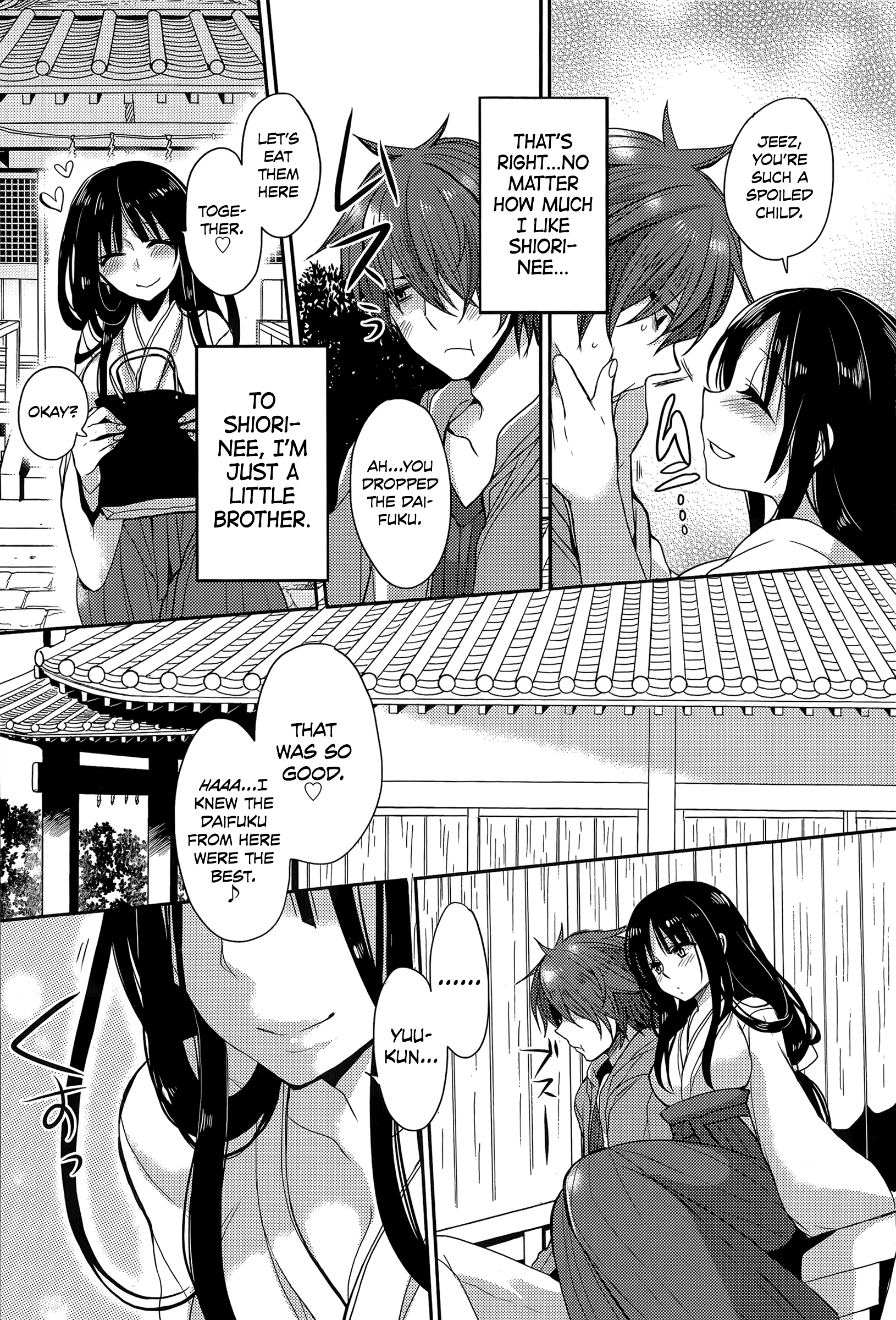 Tonari no Miko Oneesan page 8