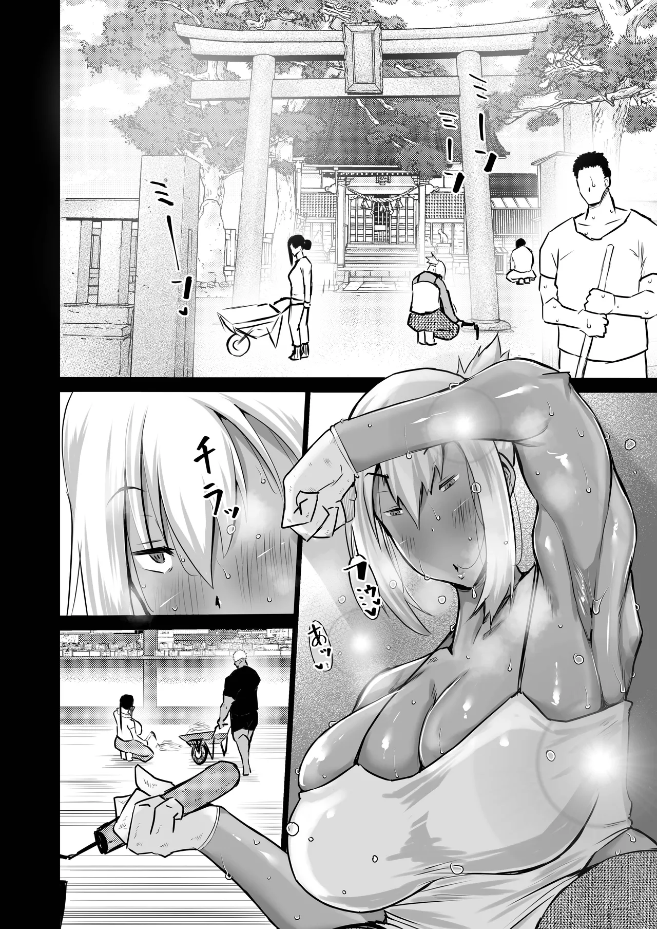 Tonari no obasan ga bakamitai ni shiko reru. page 49