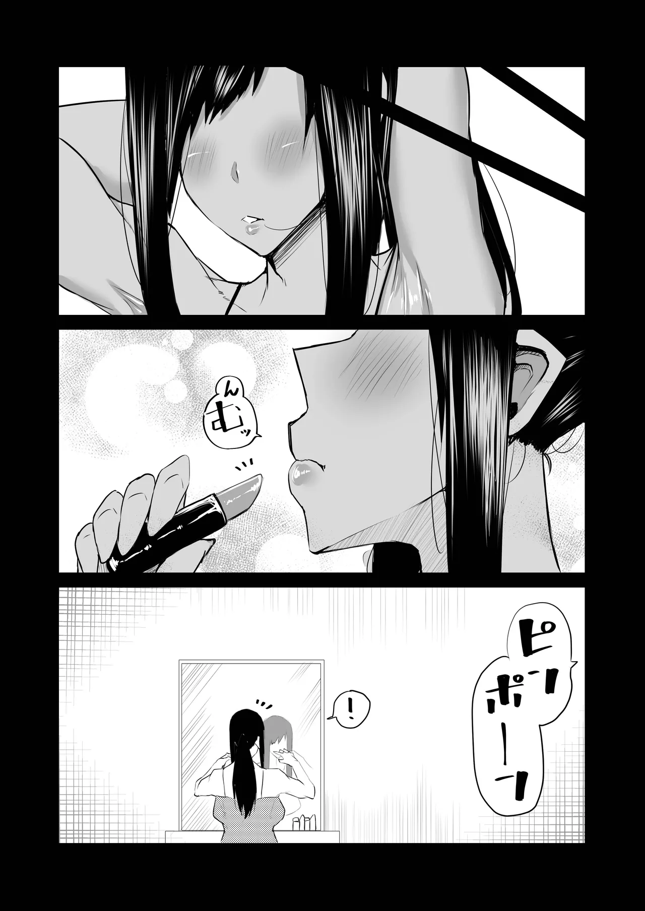 Tonari no obasan ga bakamitai ni shiko reru. page 235
