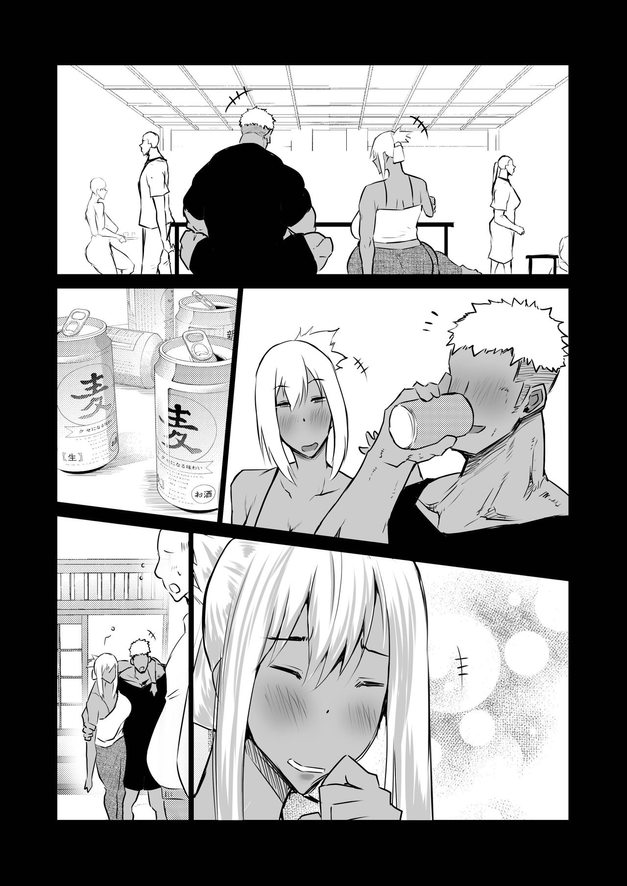 Tonari no obasan ga bakamitai ni shiko reru. page 52