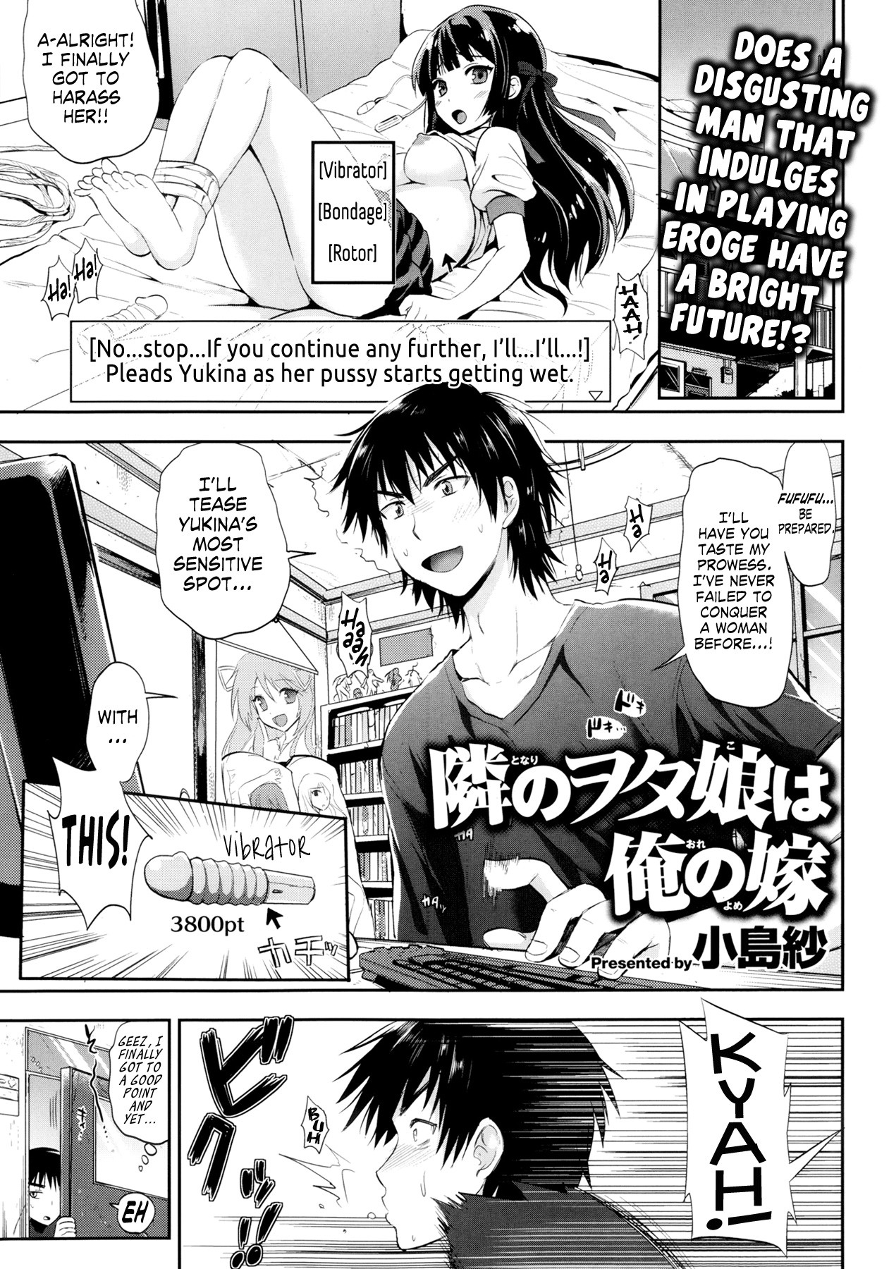 Tonari no Otako wa Ore no Yome Ch. 1-2 page 1