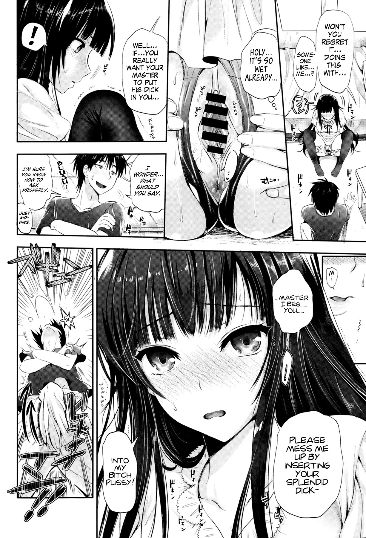 Tonari no Otako wa Ore no Yome Ch. 1-2 page 12