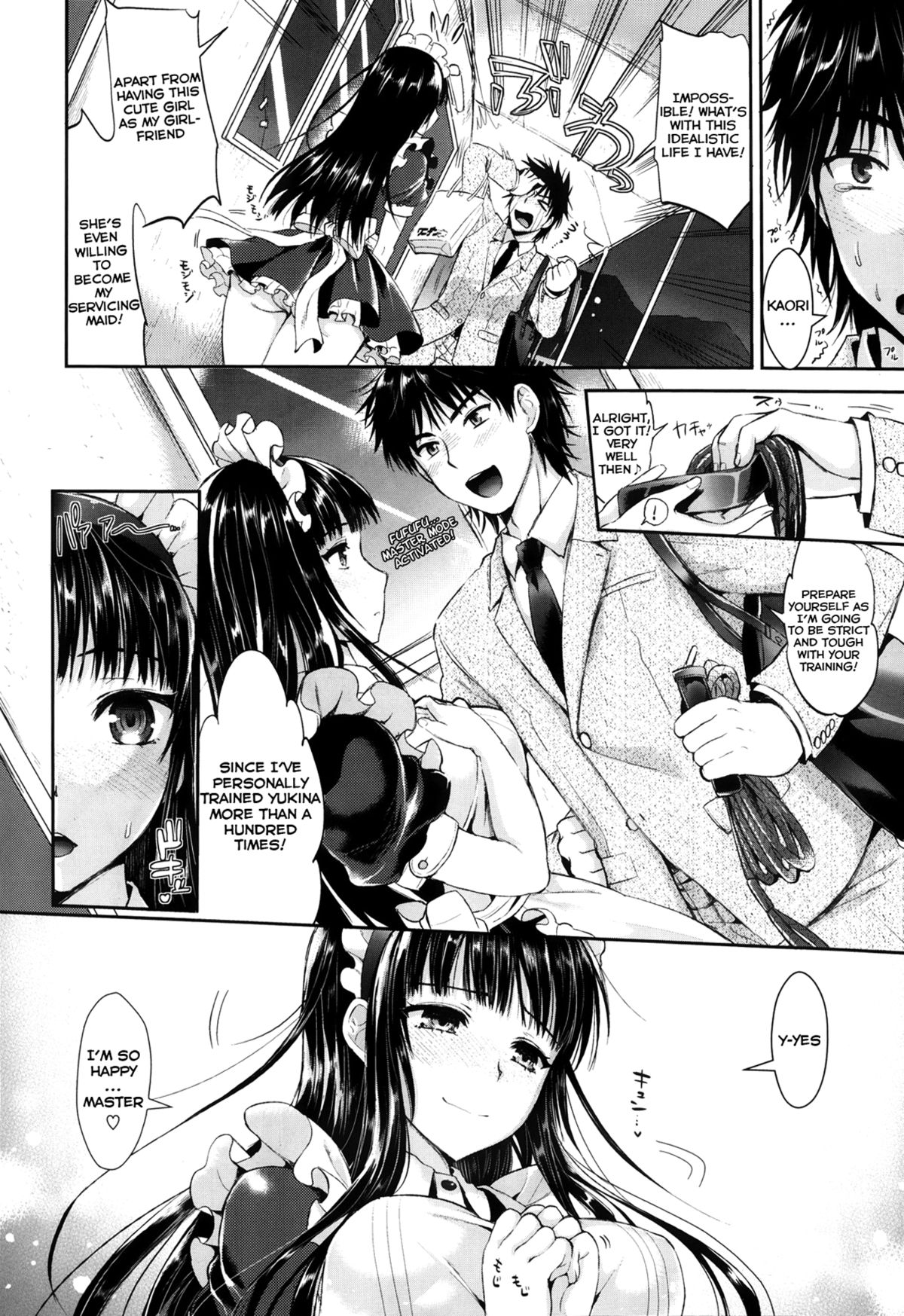 Tonari no Otako wa Ore no Yome Ch. 1-2 page 29