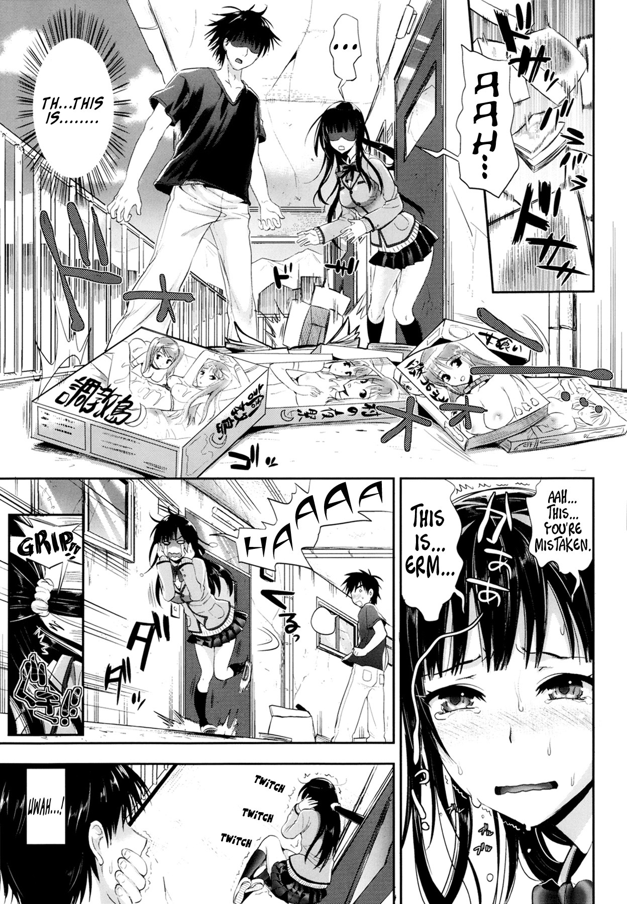 Tonari no Otako wa Ore no Yome Ch. 1-2 page 3