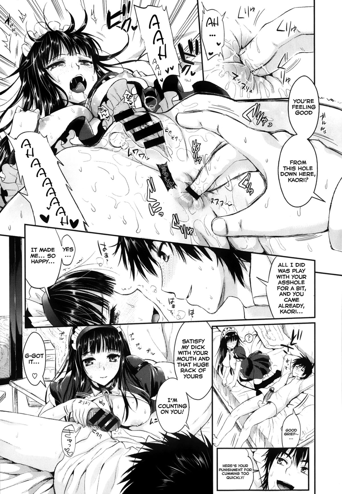 Tonari no Otako wa Ore no Yome Ch. 1-2 page 32