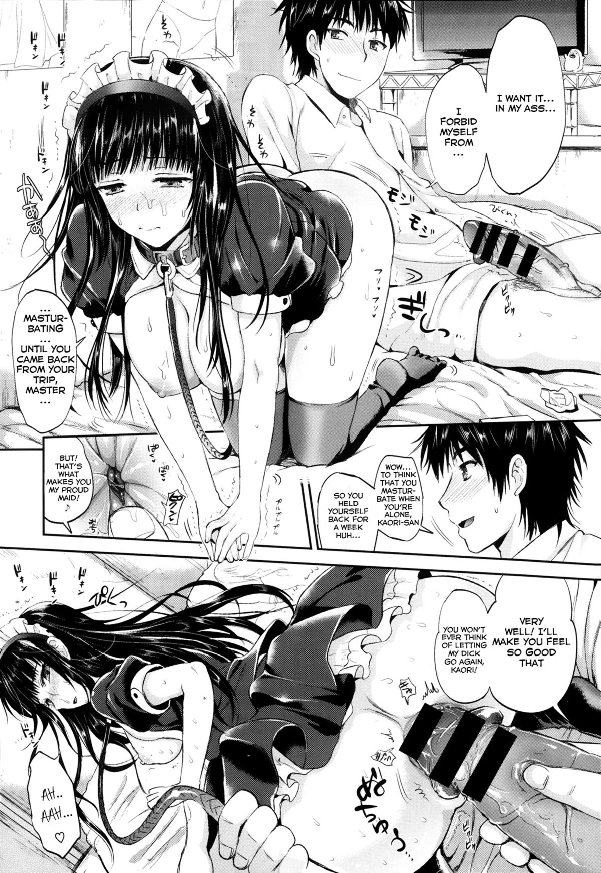 Tonari no Otako wa Ore no Yome Ch. 1-2 page 37