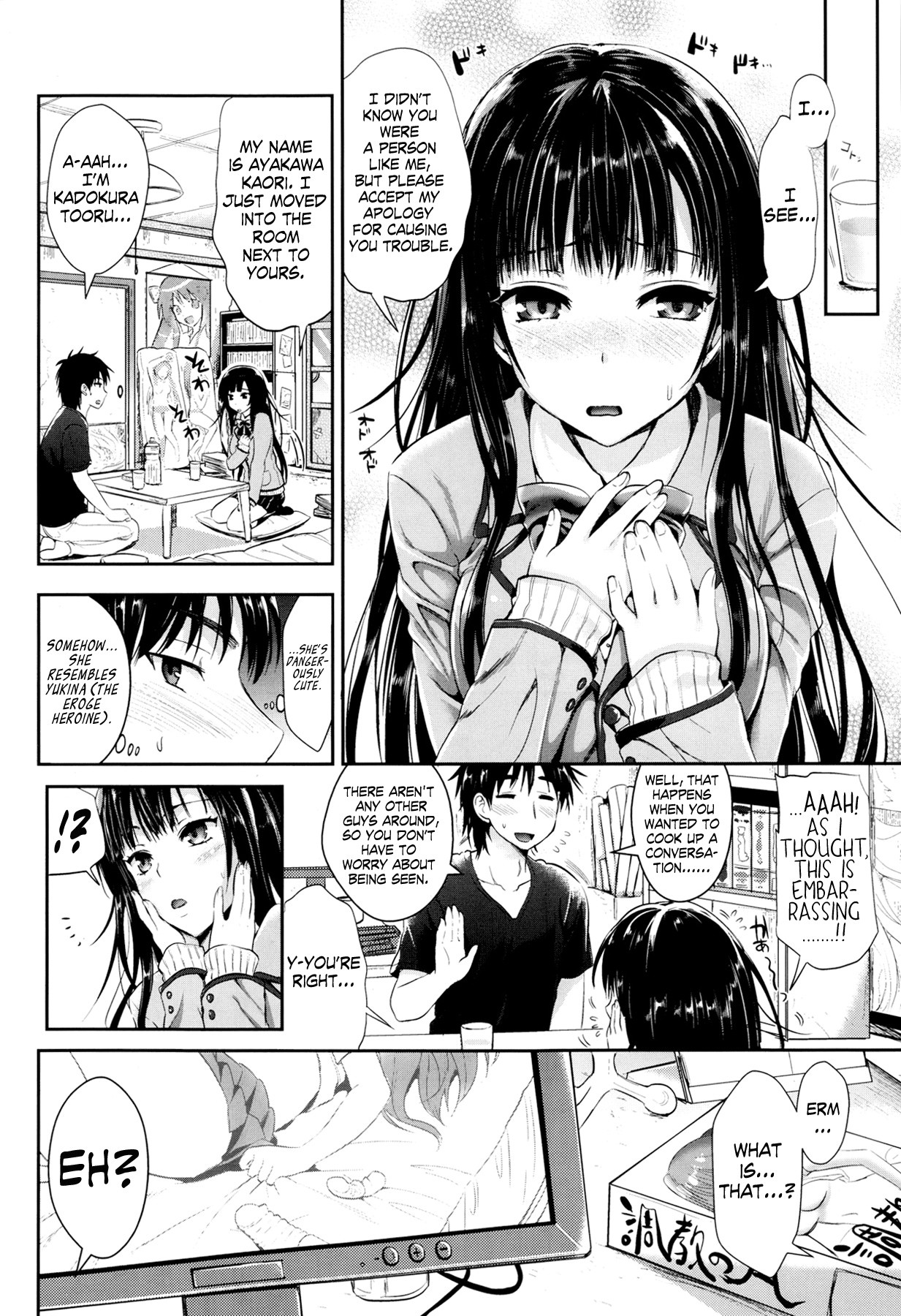 Tonari no Otako wa Ore no Yome Ch. 1-2 page 4