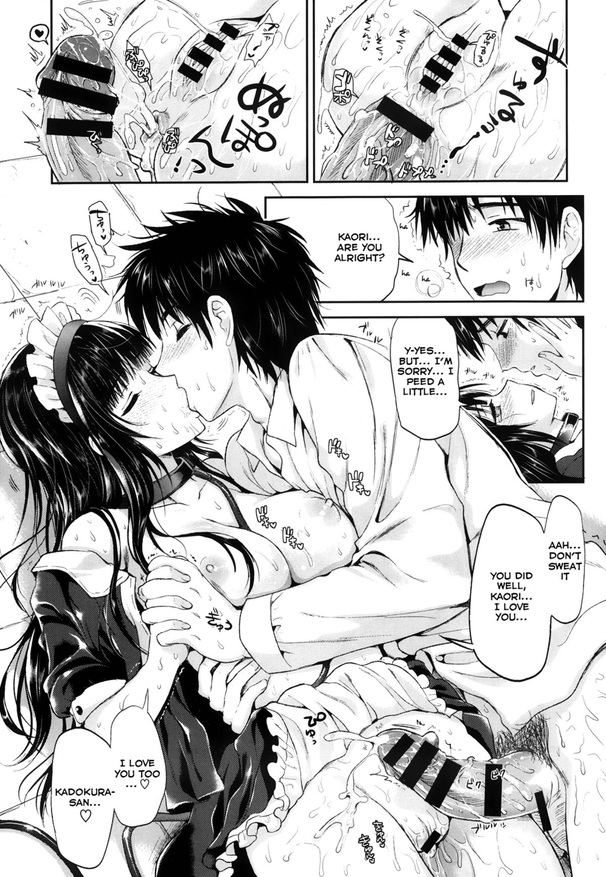 Tonari no Otako wa Ore no Yome Ch. 1-2 page 48