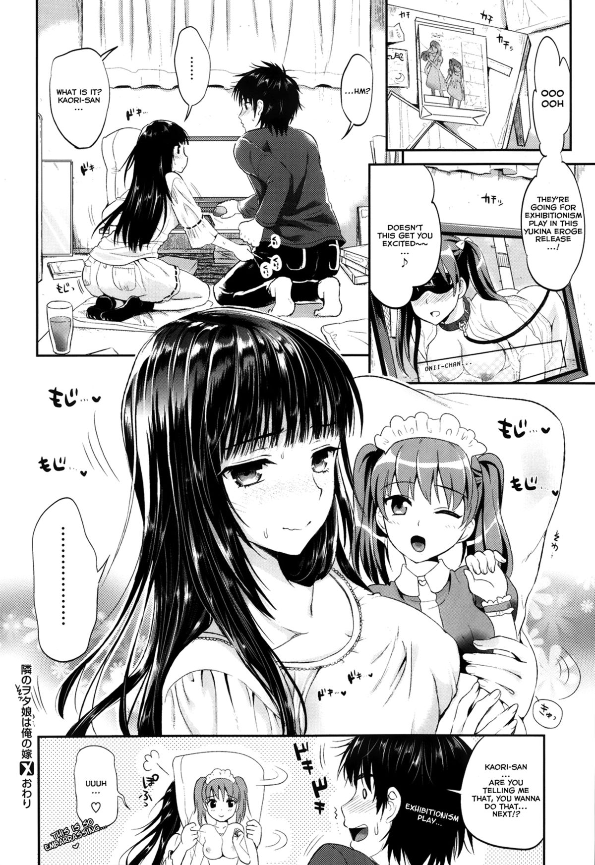 Tonari no Otako wa Ore no Yome Ch. 1-2 page 49