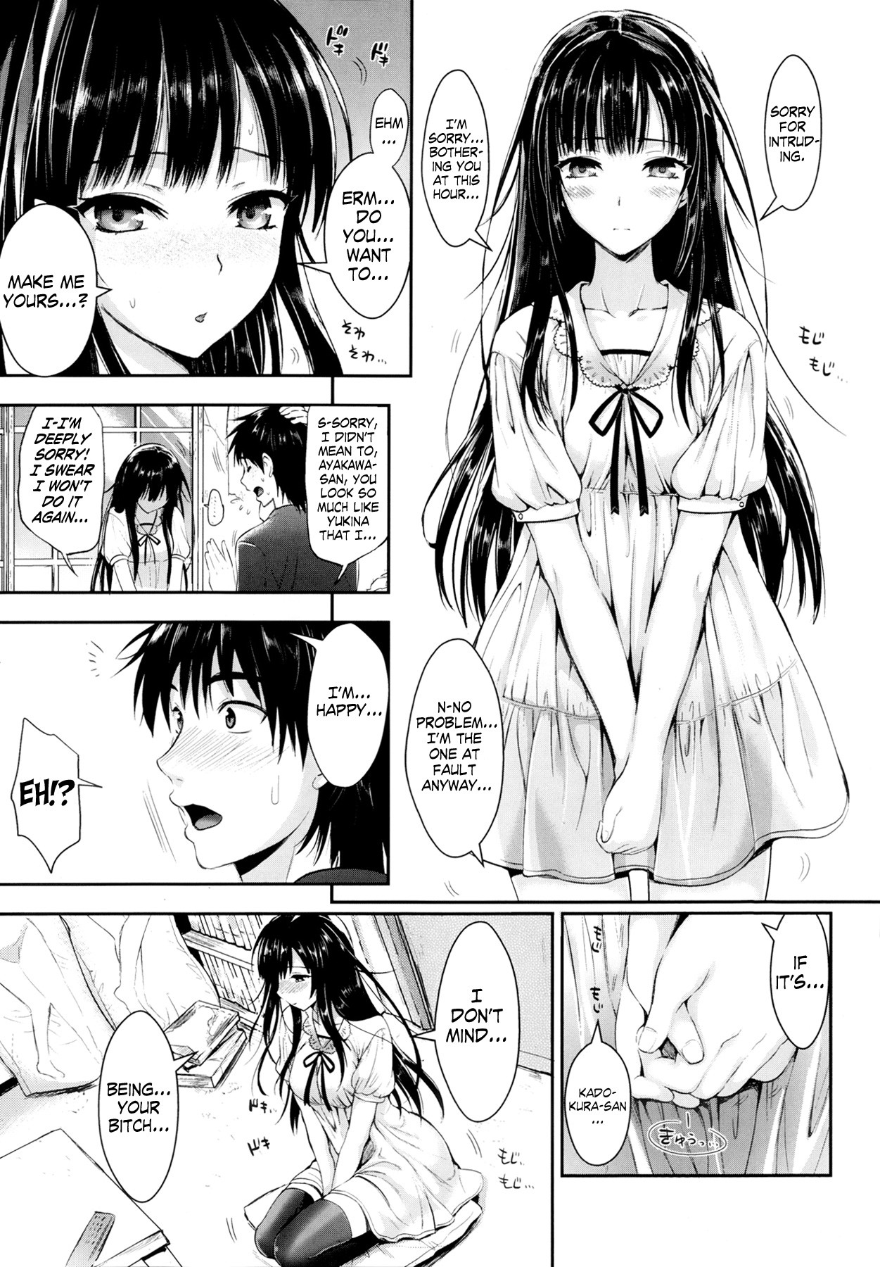 Tonari no Otako wa Ore no Yome Ch. 1-2 page 9