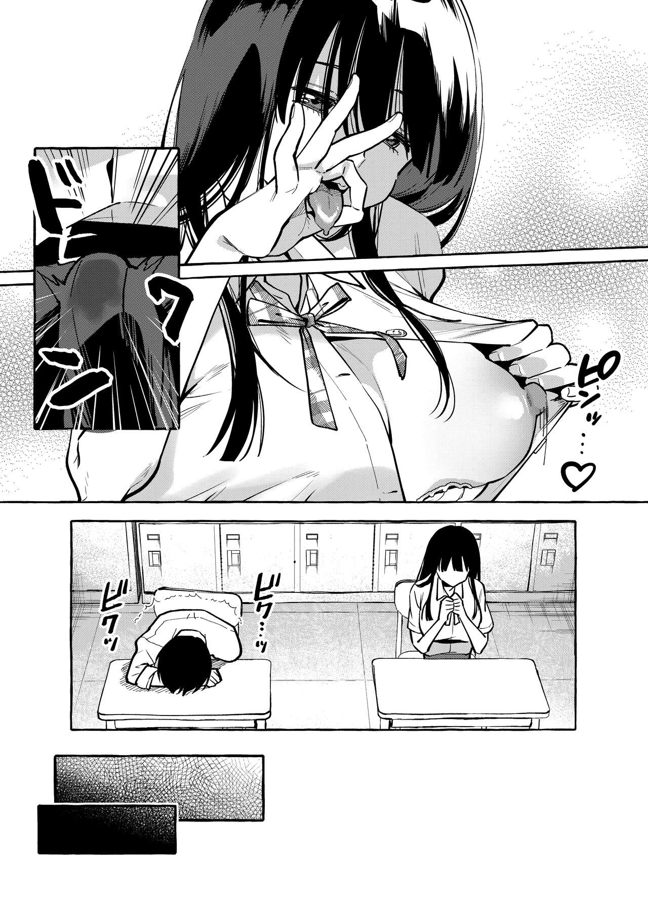Tonari no Seki no Mamiya-san - Mamiya shows off her boobs. page 8