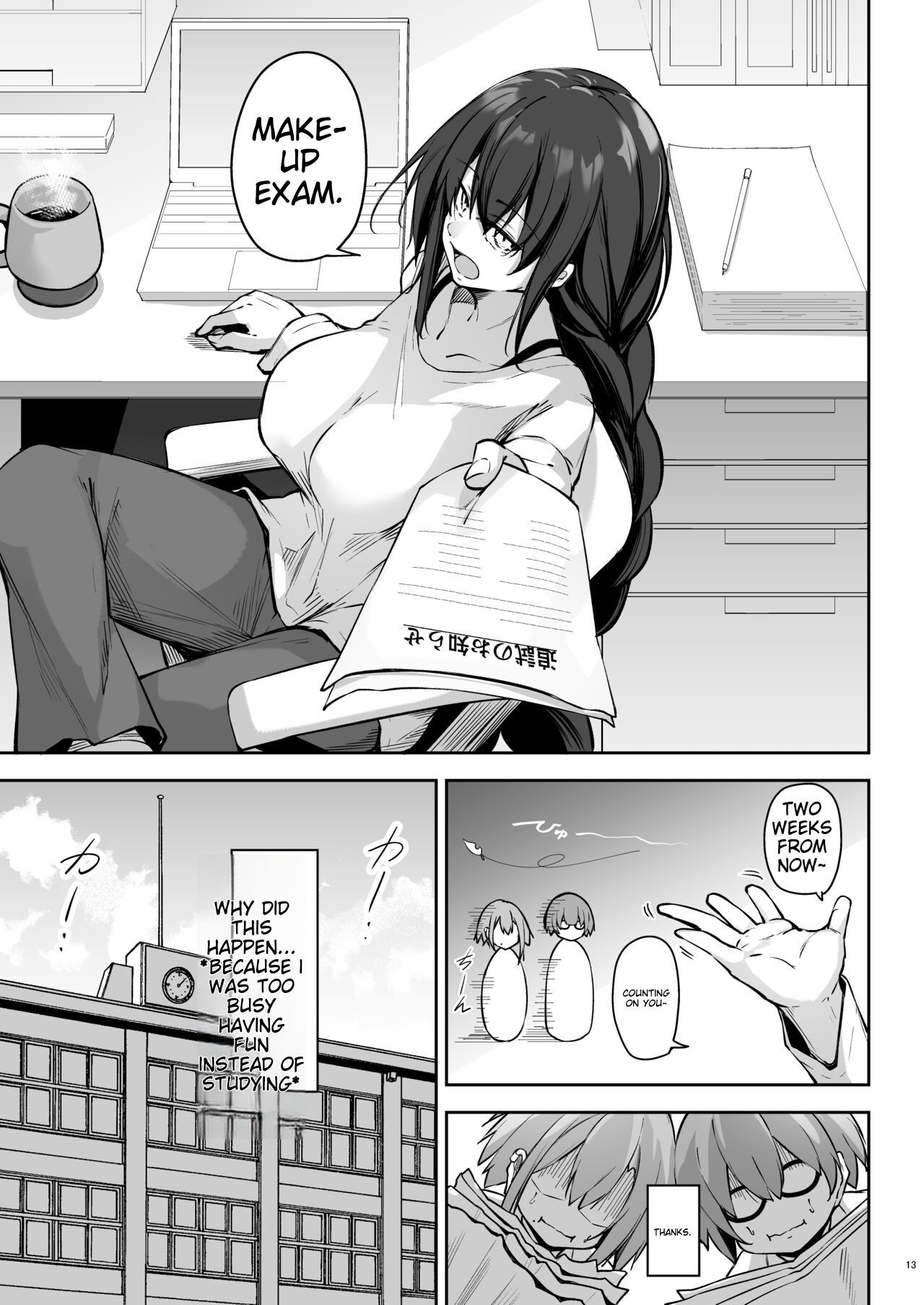 Tonari no seki no Toeda-san page 12