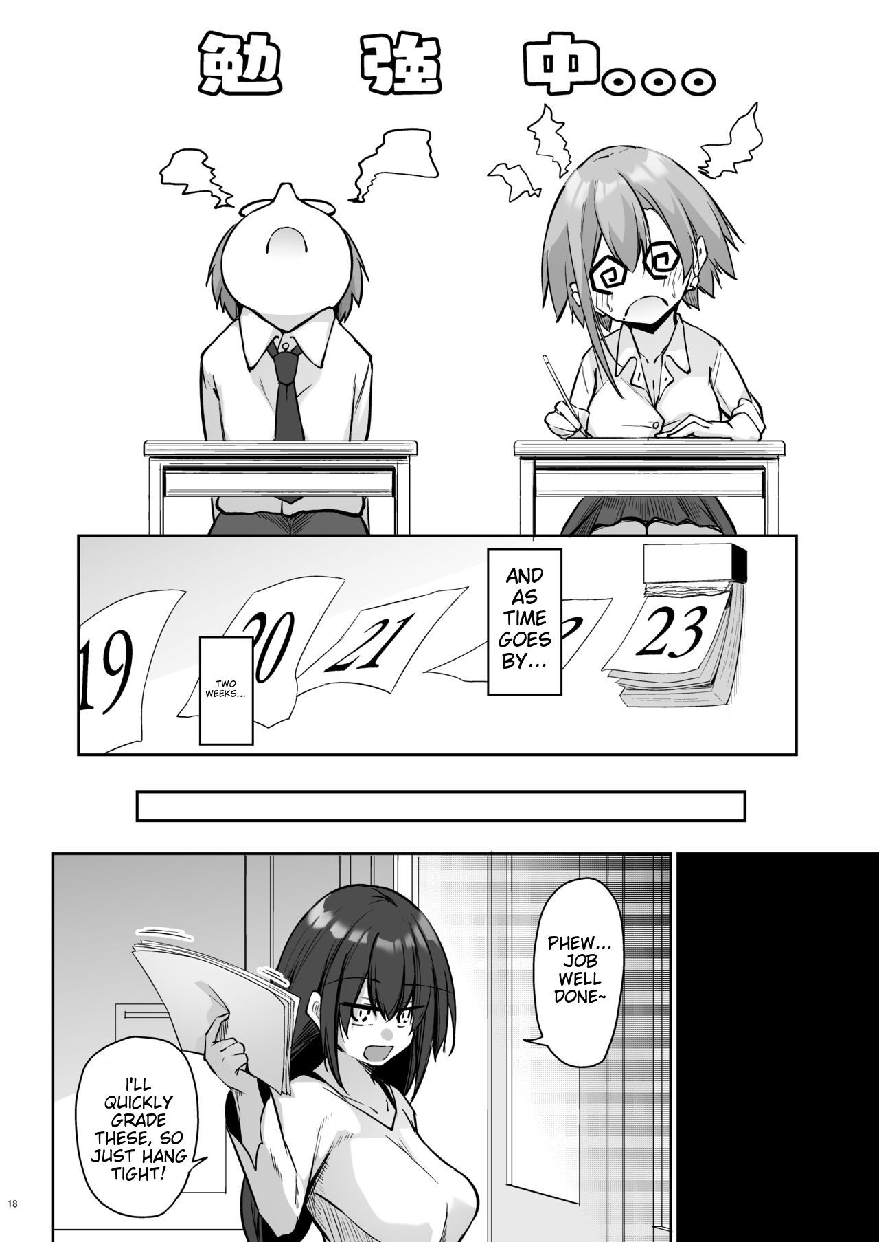 Tonari no seki no Toeda-san page 17