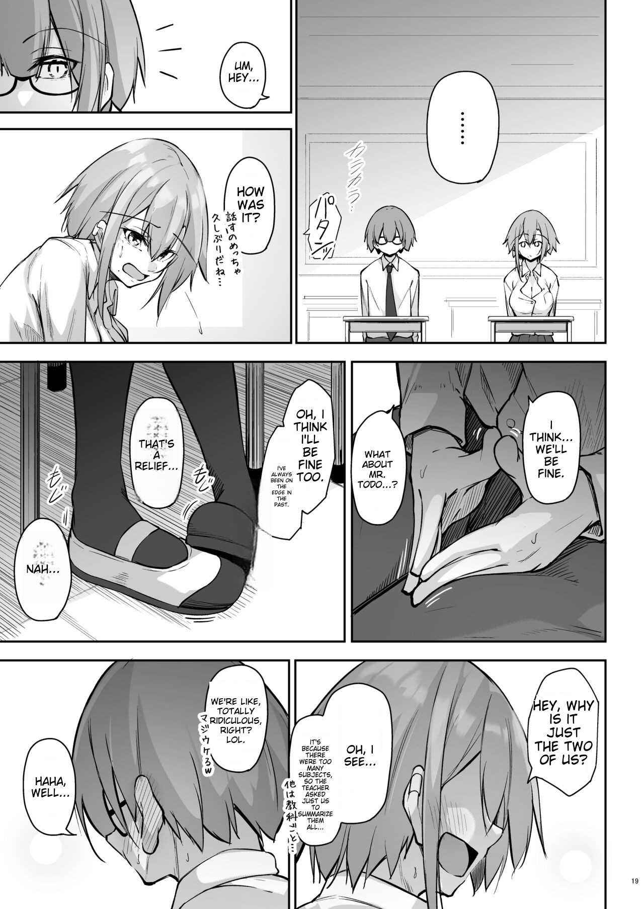 Tonari no seki no Toeda-san page 18