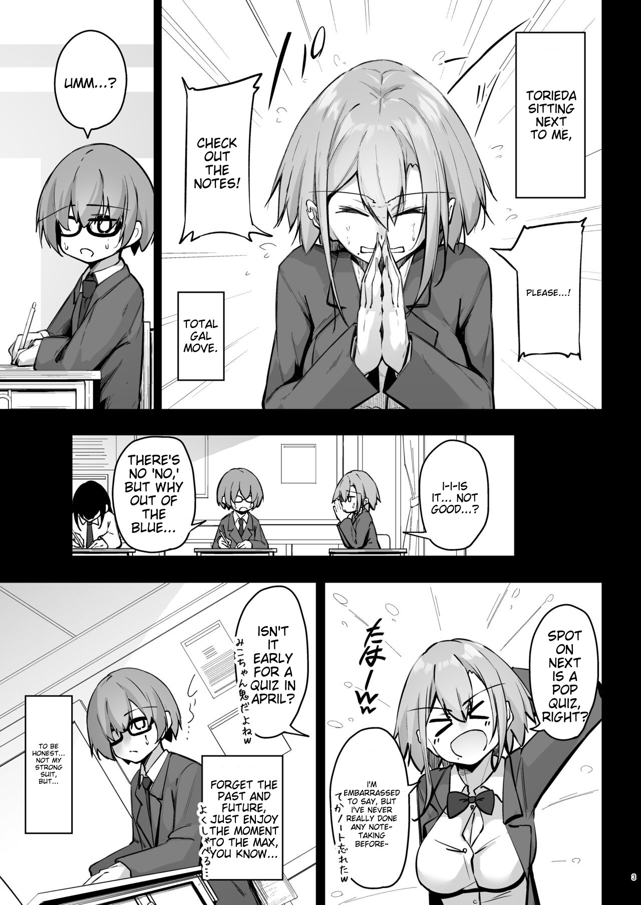 Tonari no seki no Toeda-san page 2
