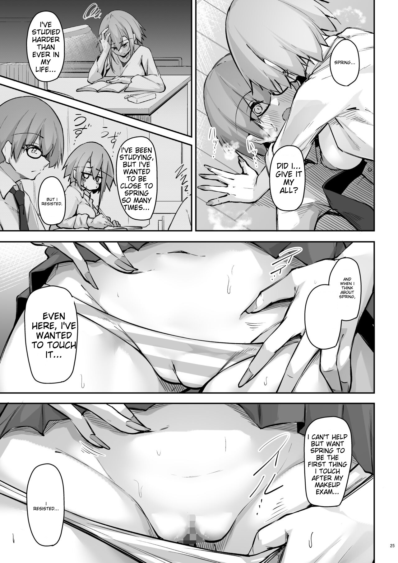 Tonari no seki no Toeda-san page 24